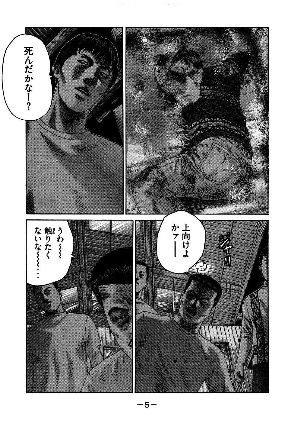 Preview page 5