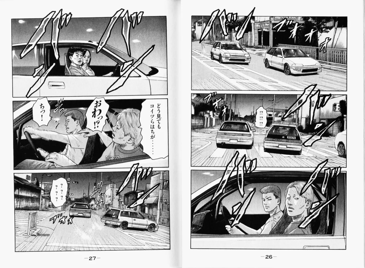 Naniwa Tomoare 2007 Volume 11 - Page 16