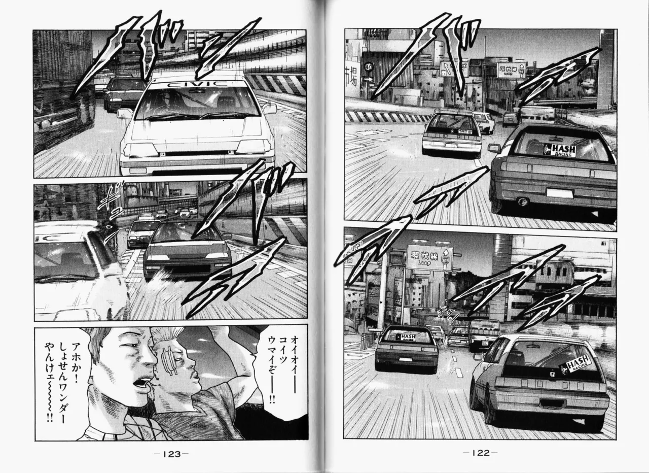 Naniwa Tomoare 2007 Volume 11 - Page 64