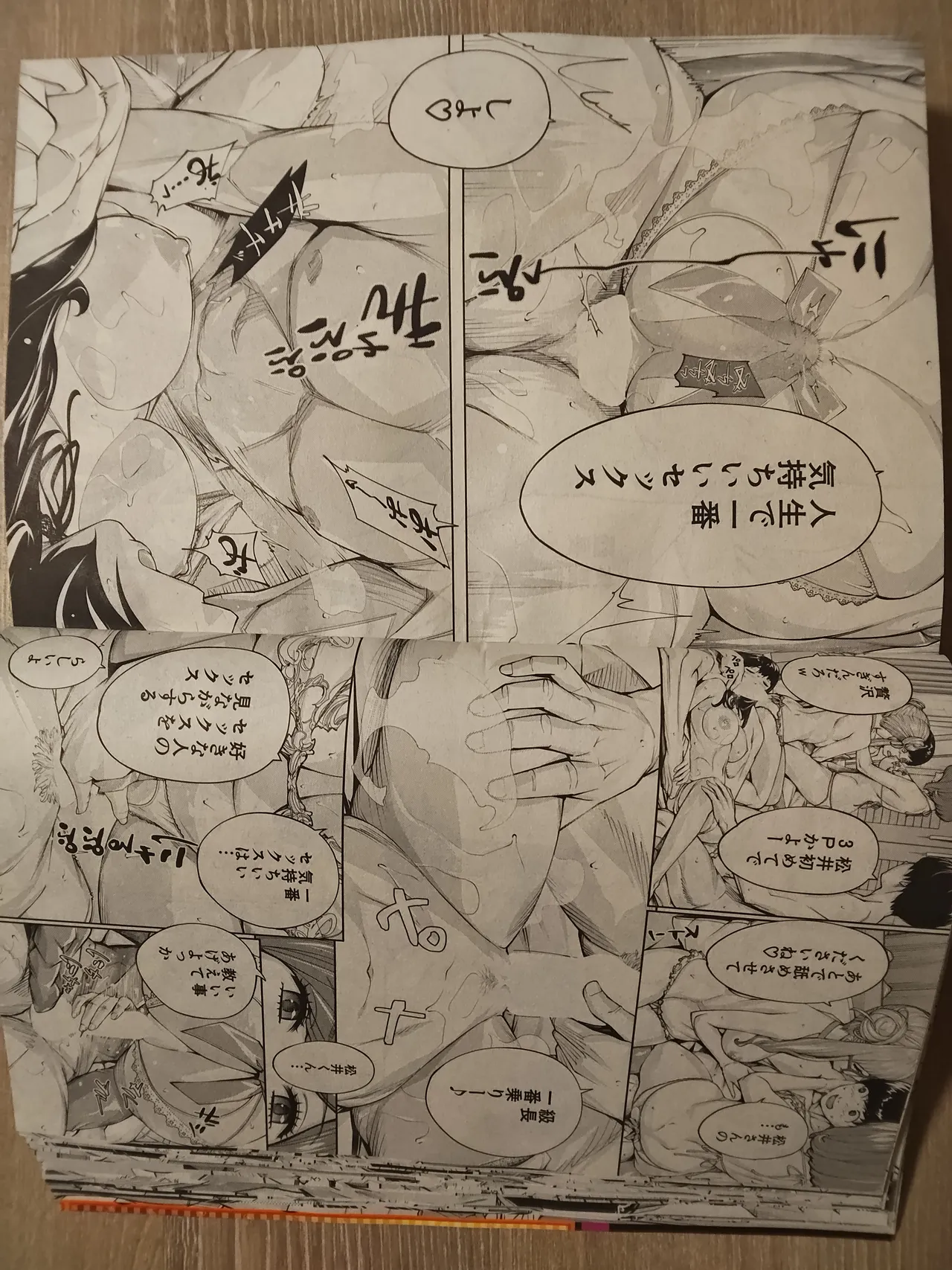 setoyuuki - Page 18