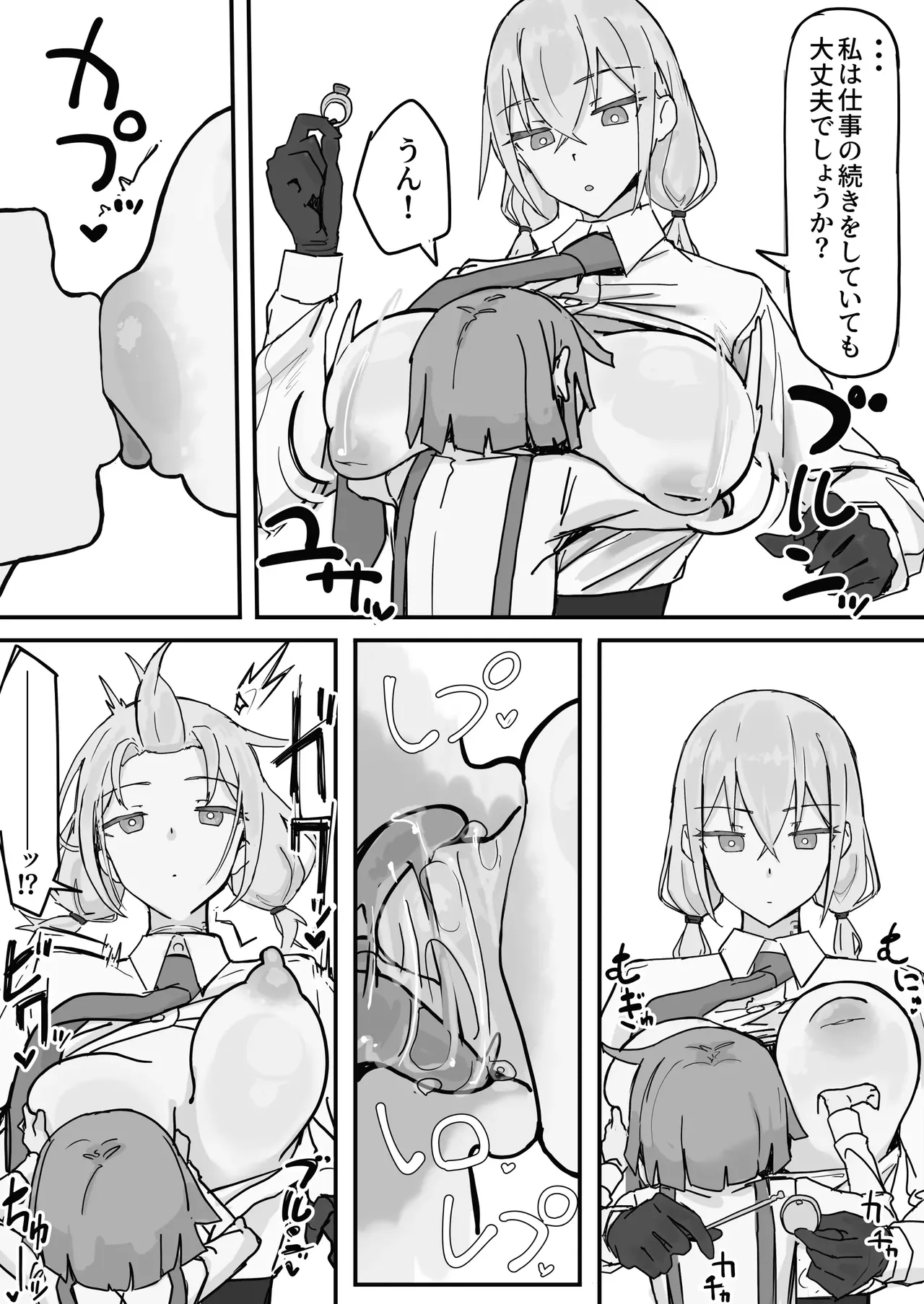 Preview page 6