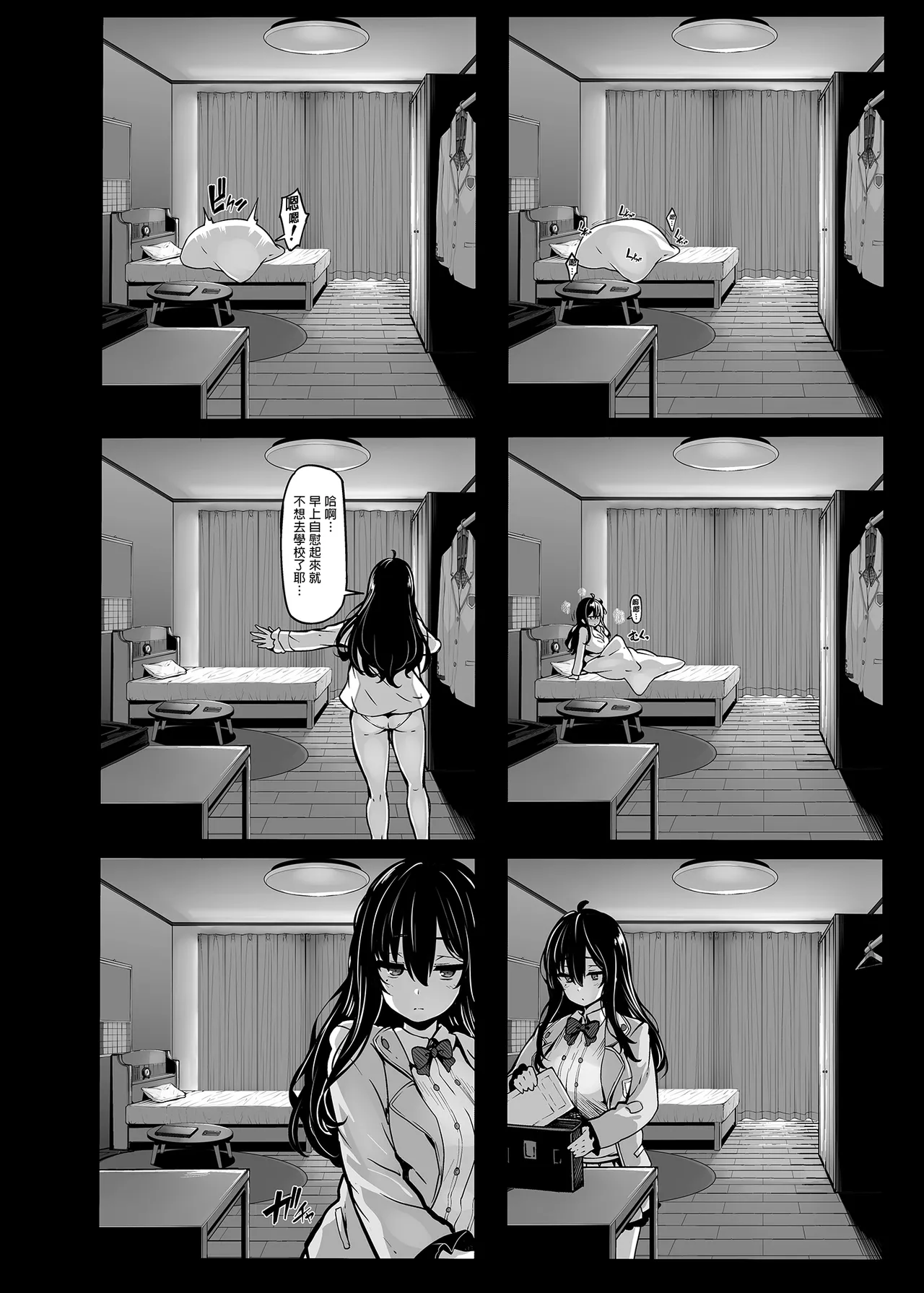 Preview page 7