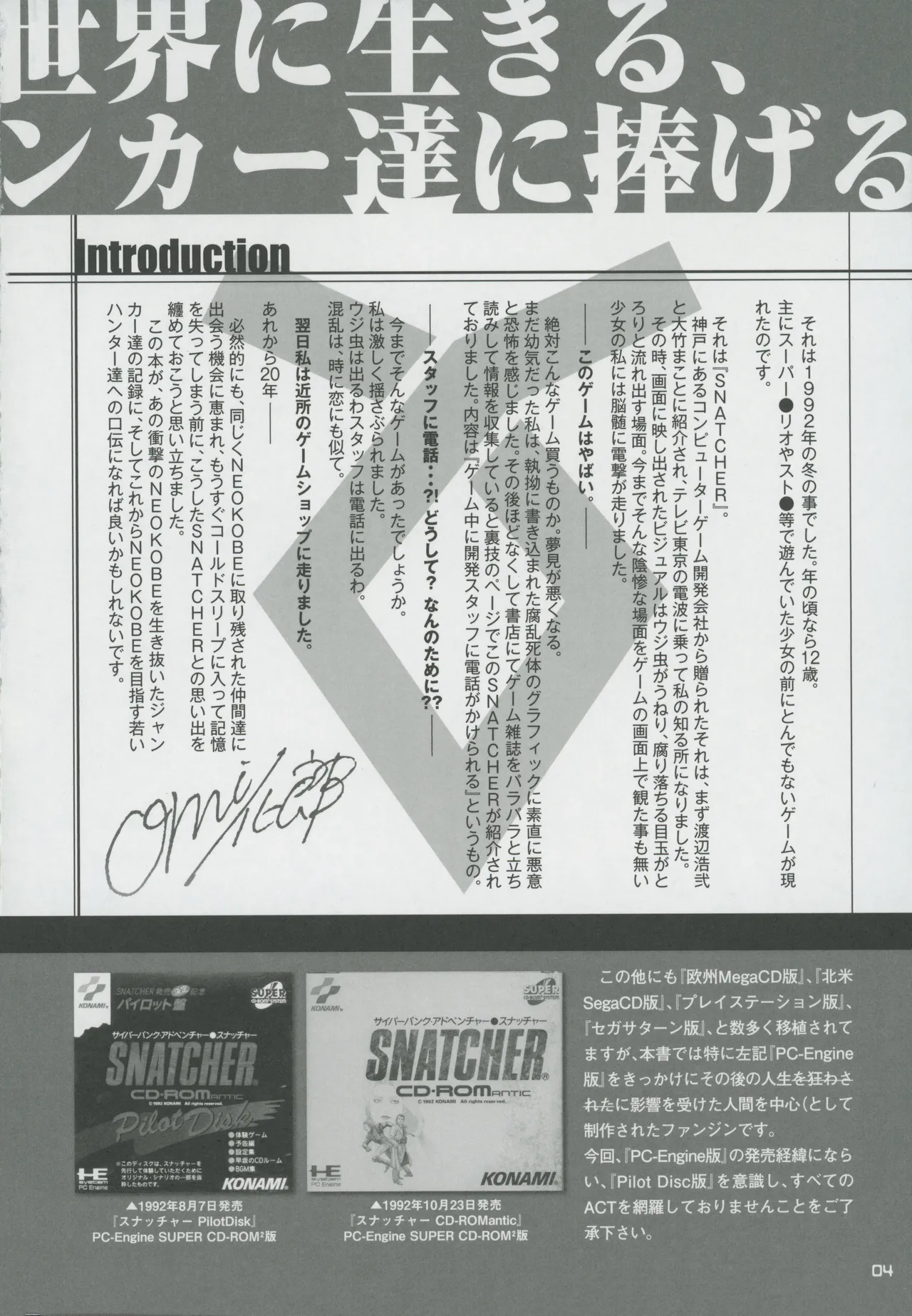 Preview page 4
