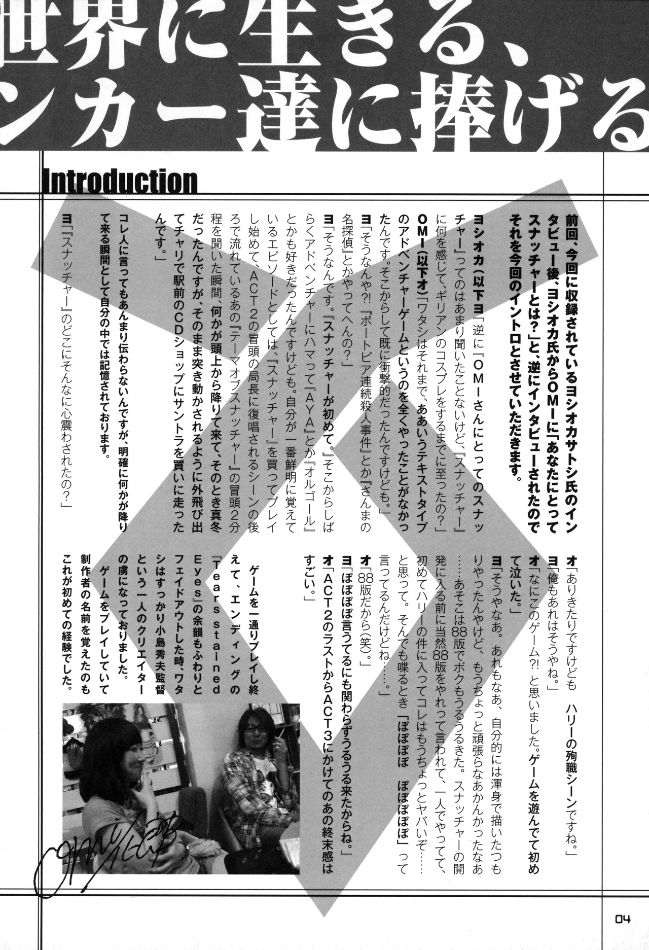 Preview page 4