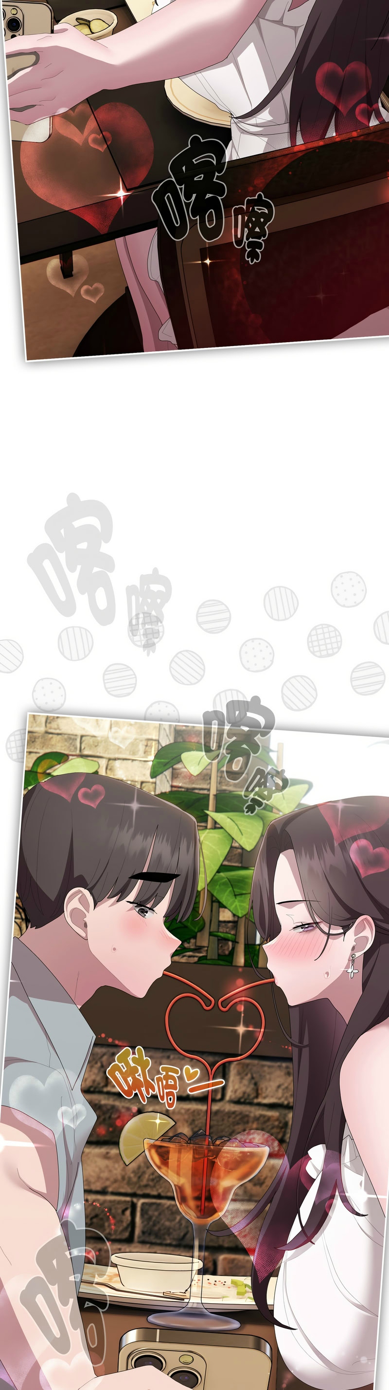 大企业里的小秘密／Troublesome Employee Warning 46-57 - Page 14