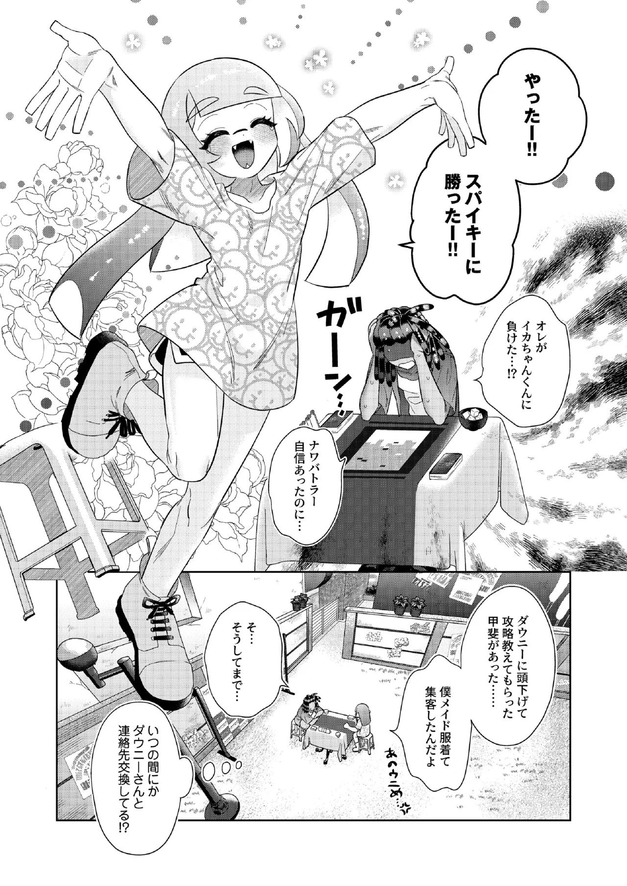 Preview page 3