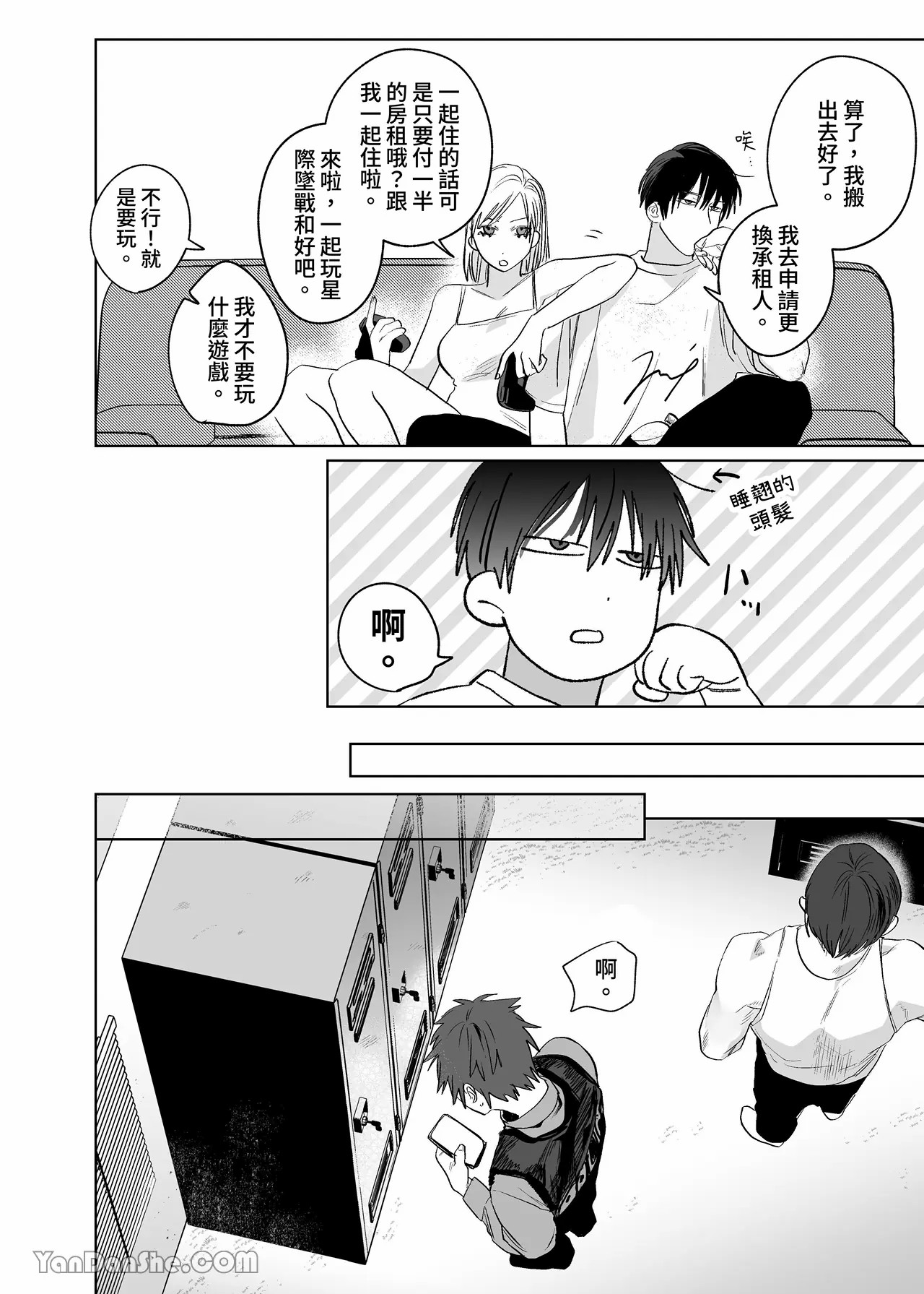Preview page 4