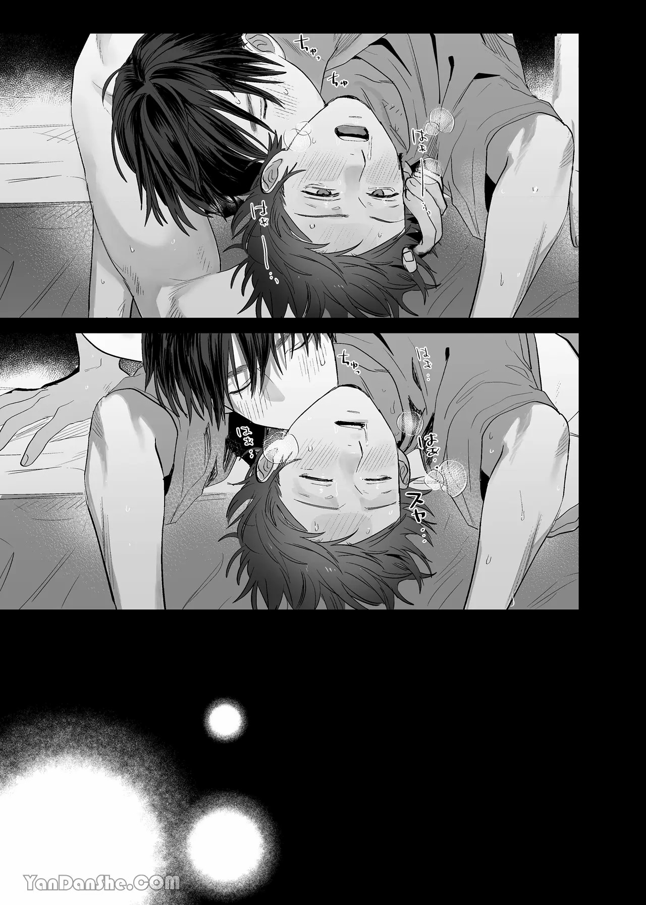 不純雄穴交遊3 - Page 62