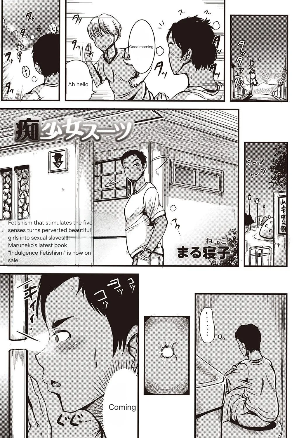Preview page 1
