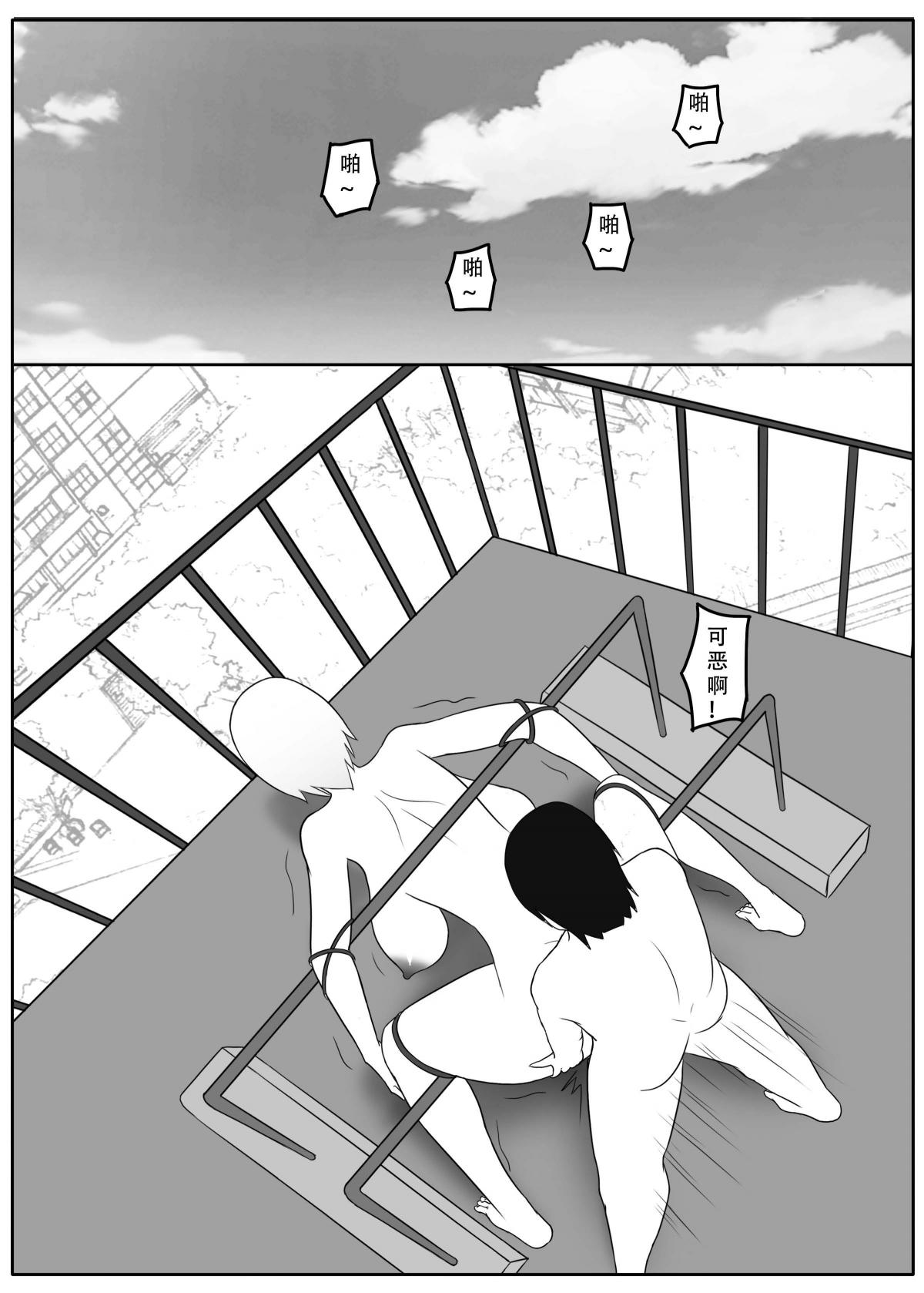［123QWER］我独自生活3-5 - Page 45