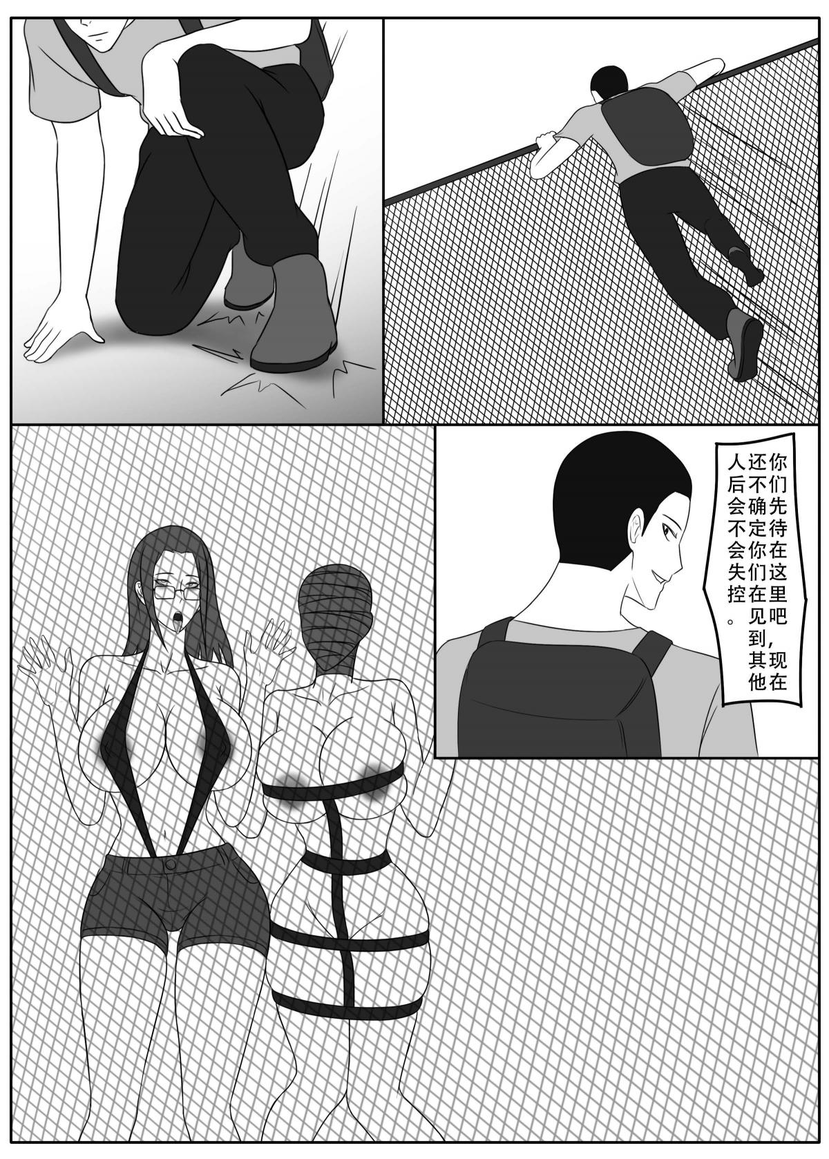 ［123QWER］我独自生活3-5 - Page 56