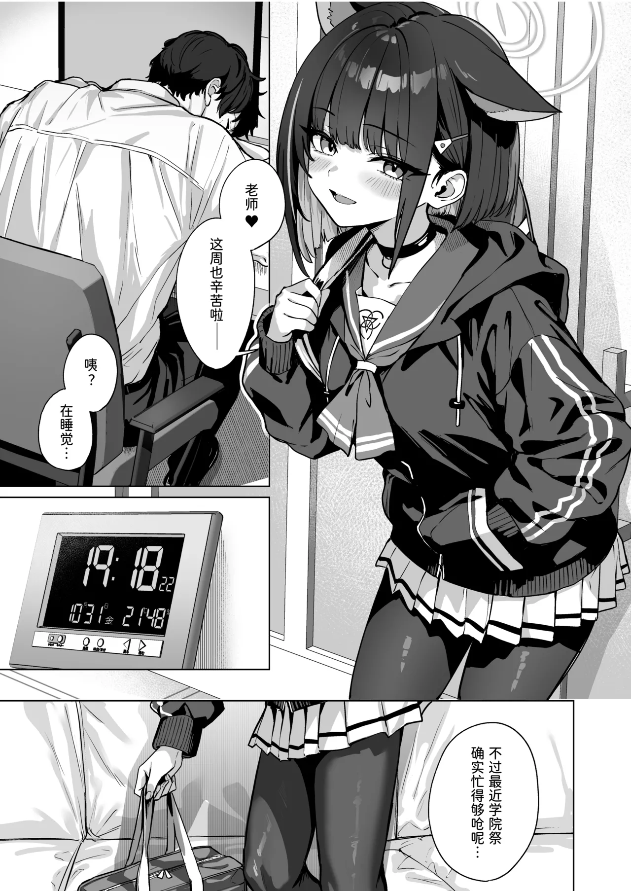 Preview page 2