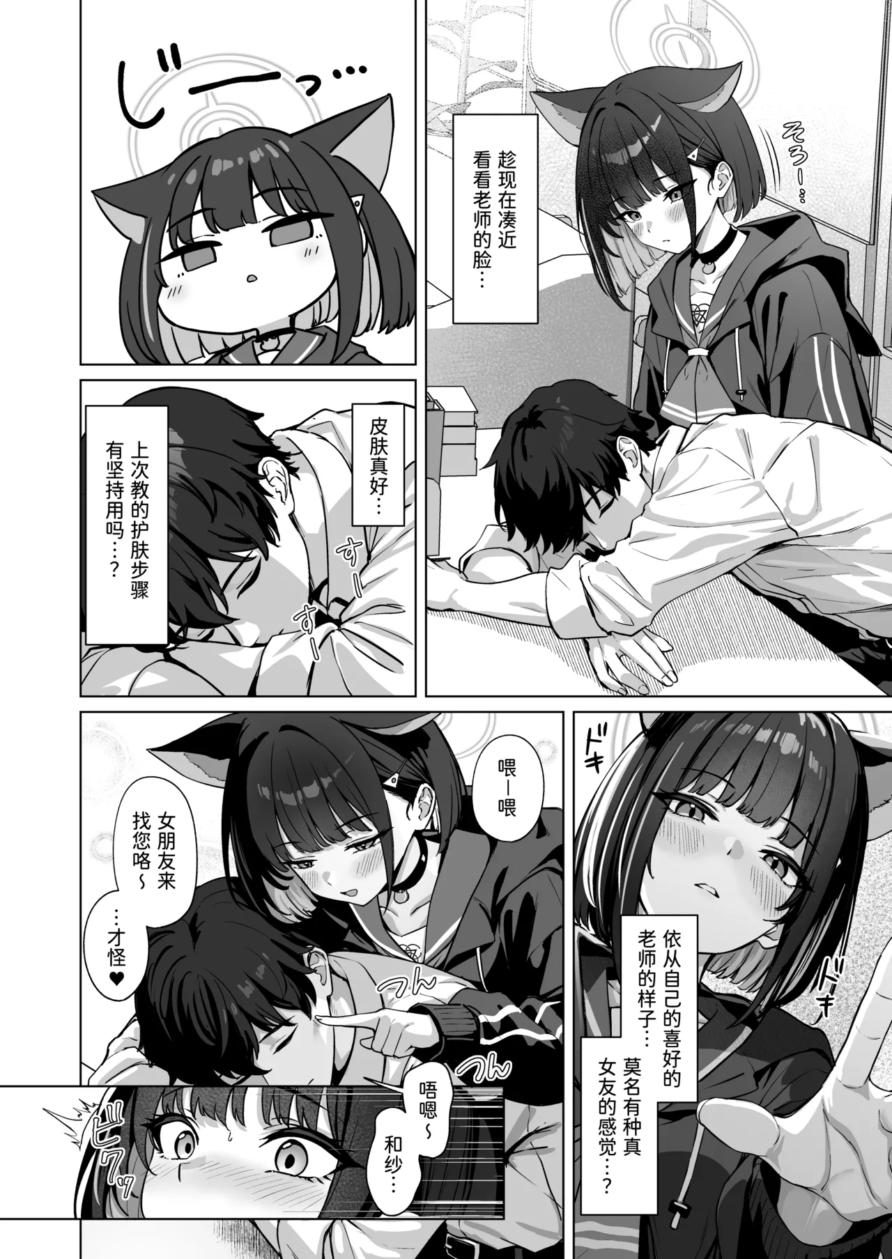Preview page 3