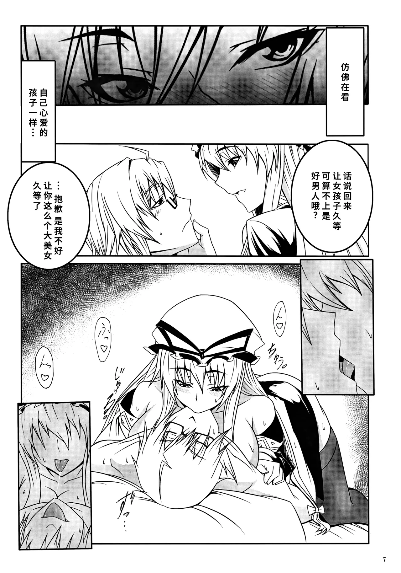 Preview page 6