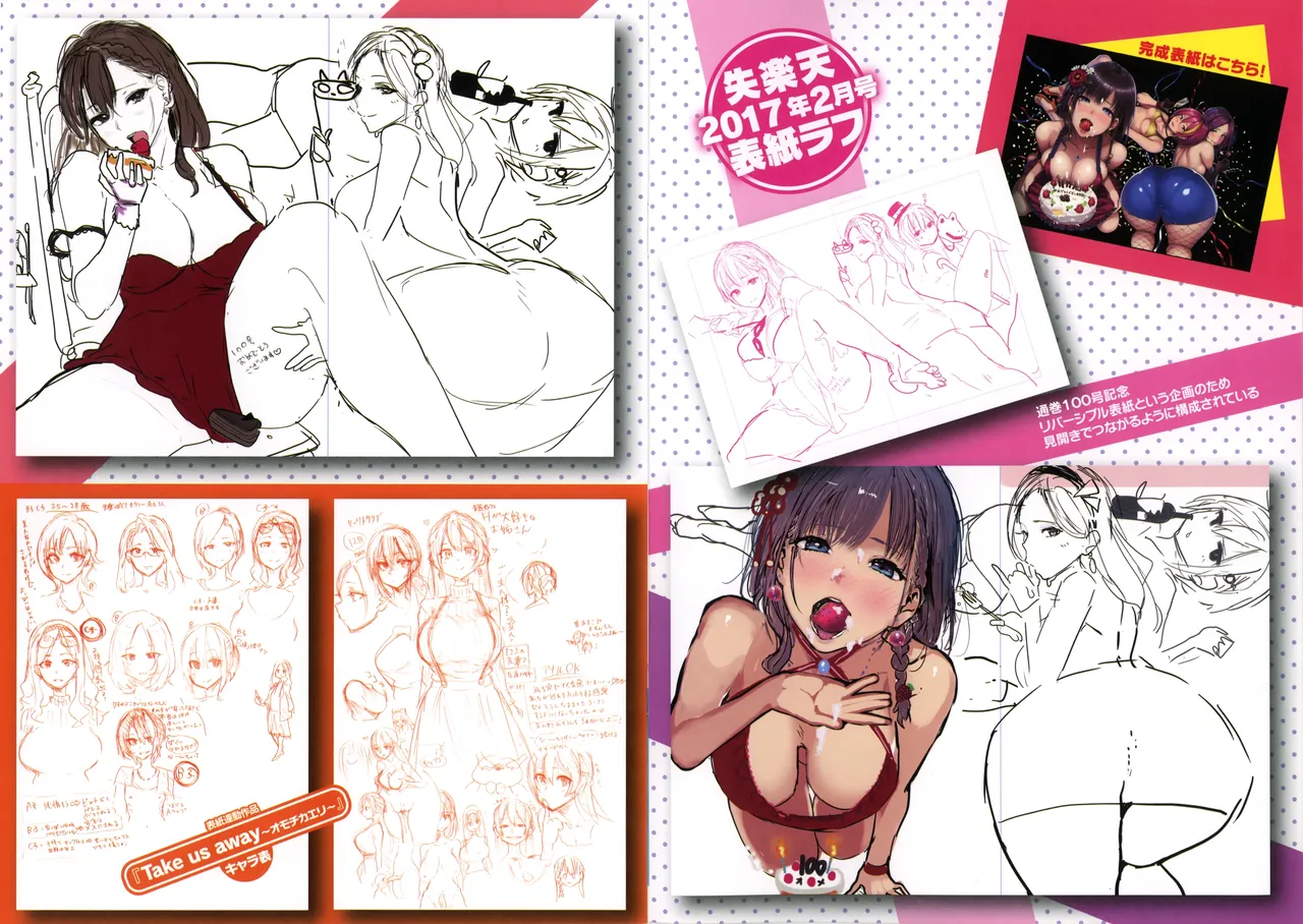 Preview page 2