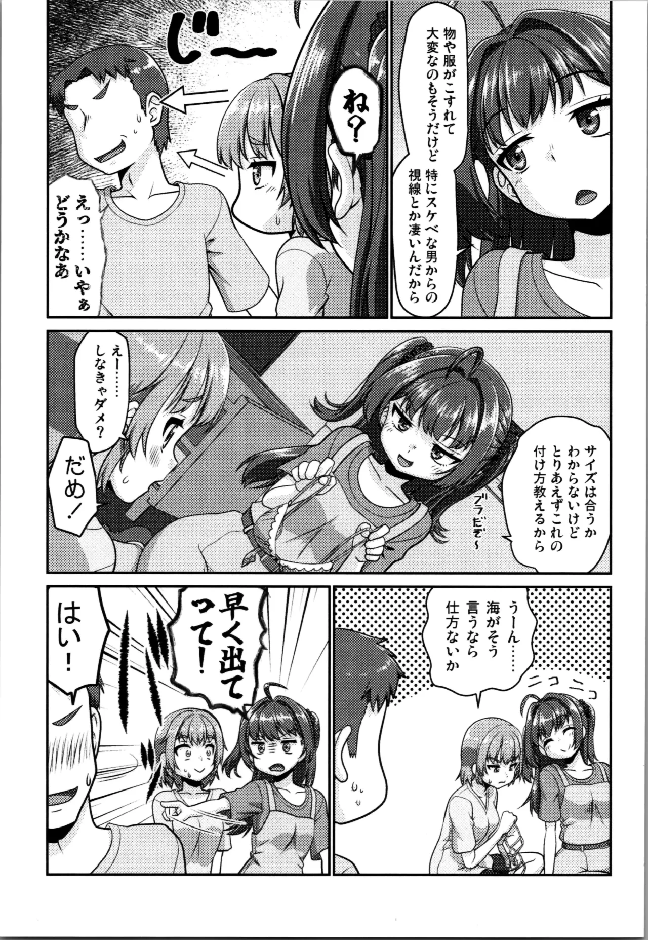 Preview page 7