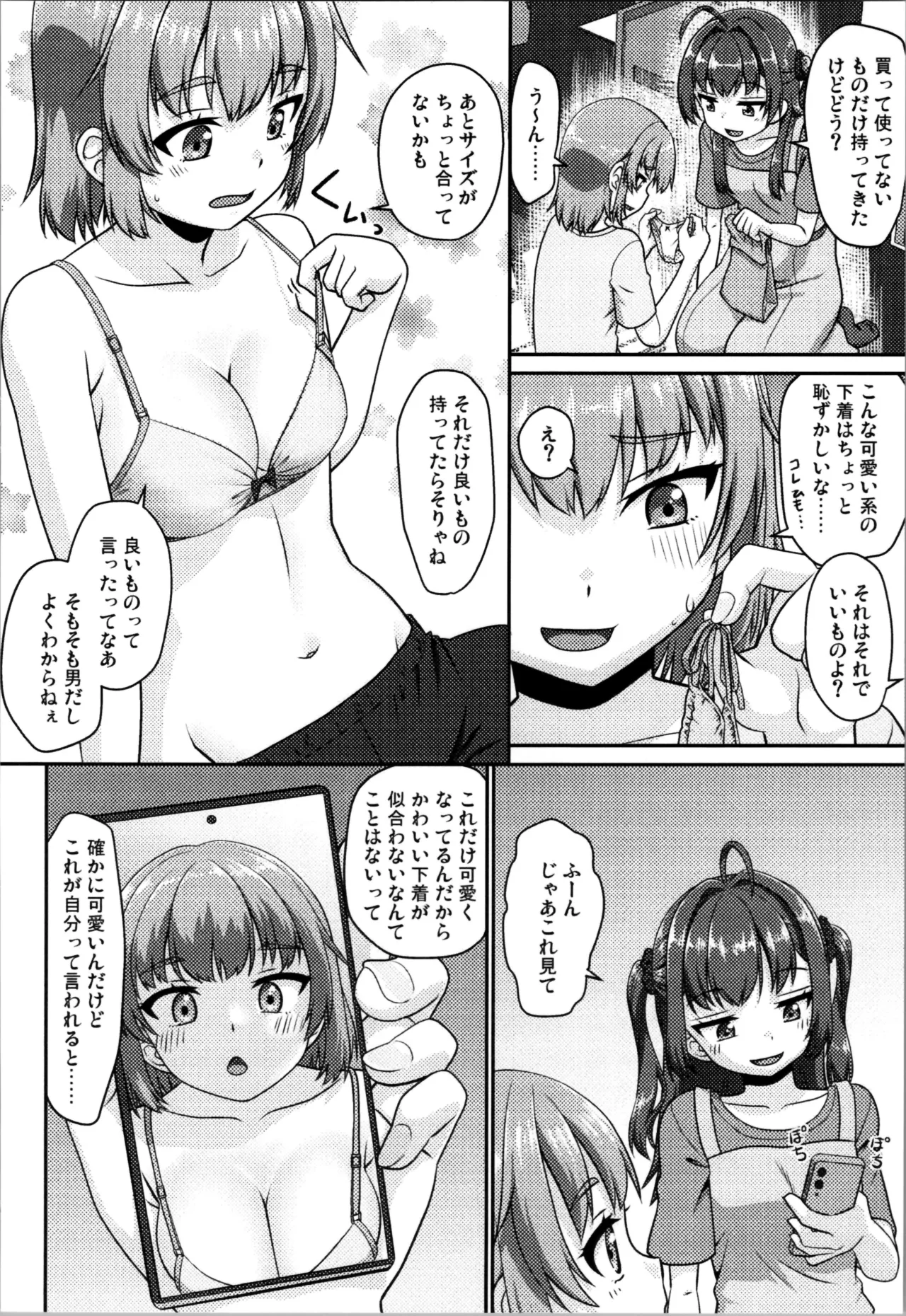 Preview page 8