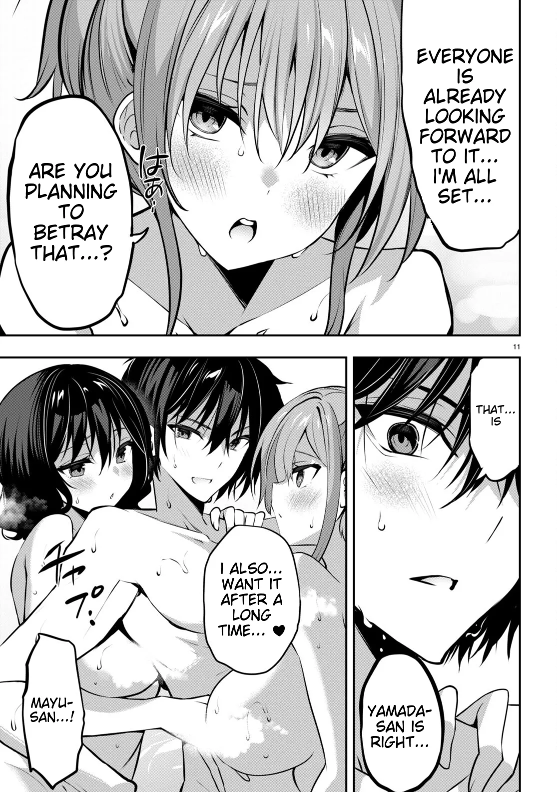 Move.31 Interesting - Page 11
