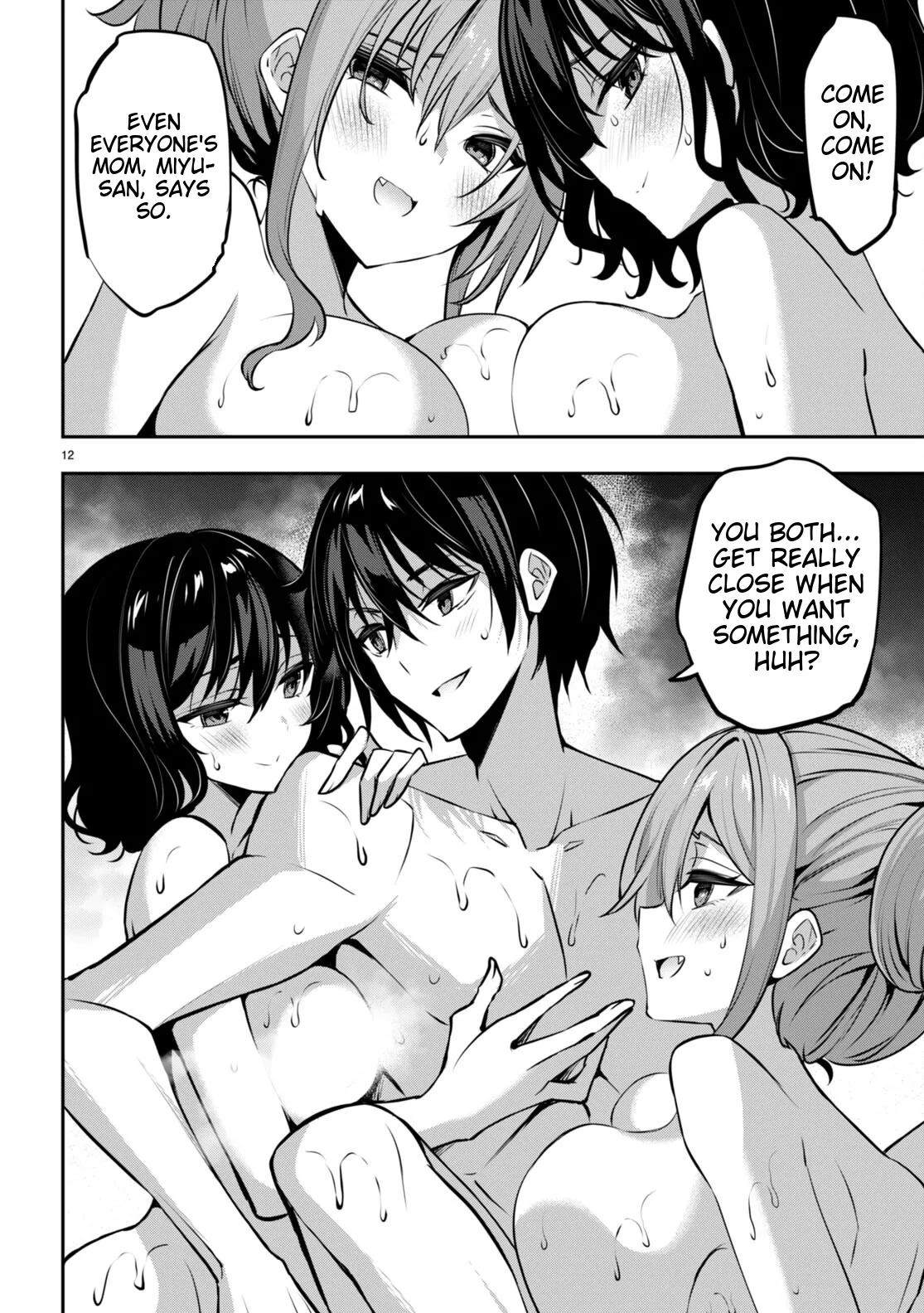 Move.31 Interesting - Page 12