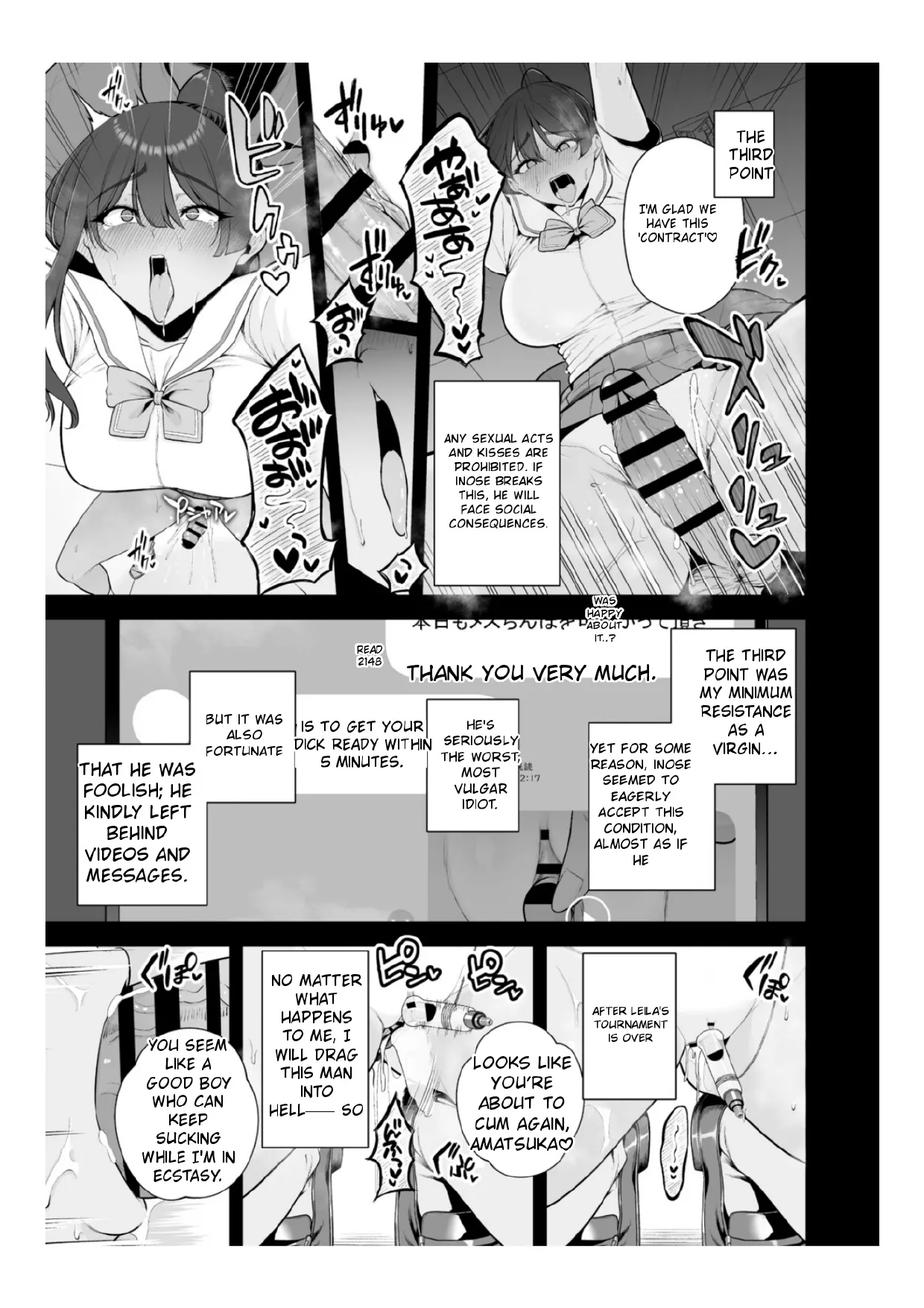 Chimimouryou - Page 20