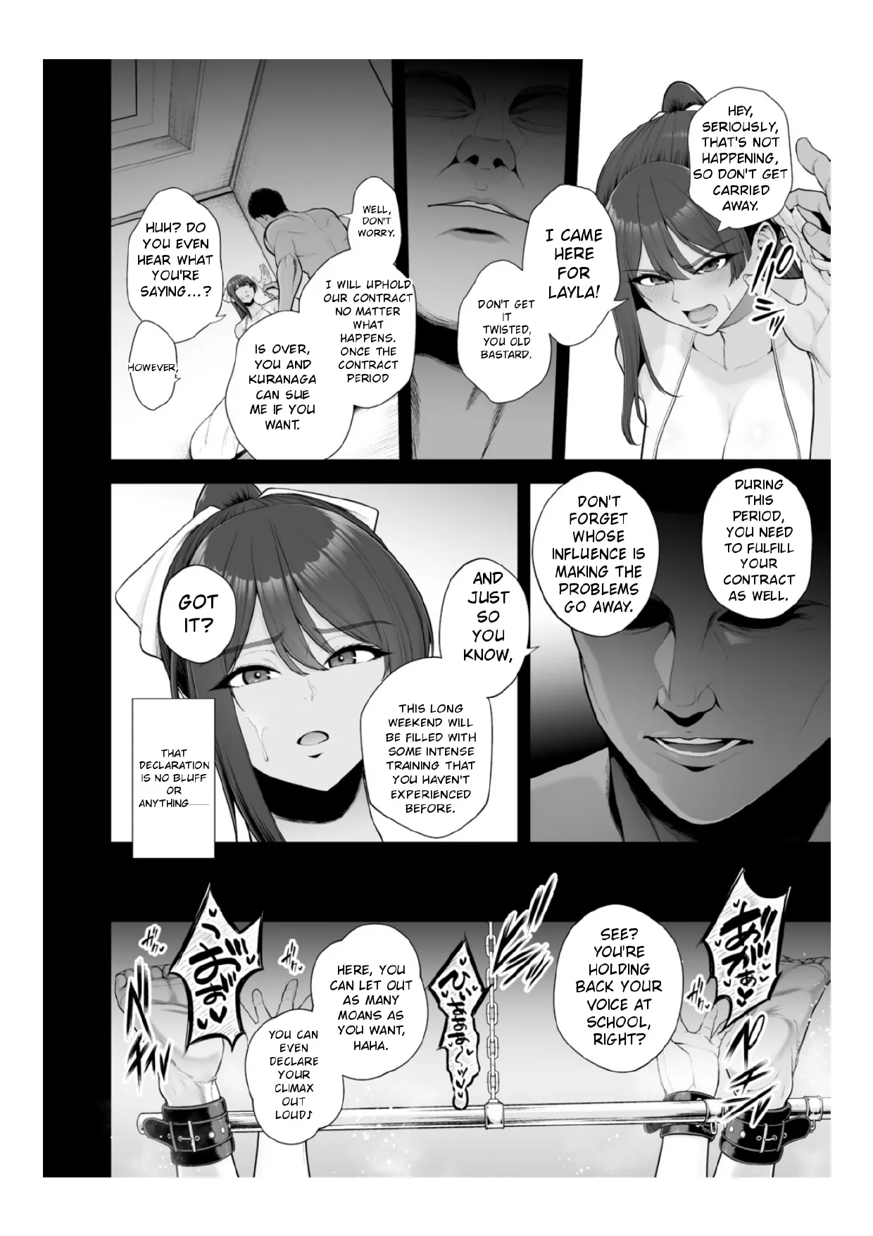 Chimimouryou - Page 23