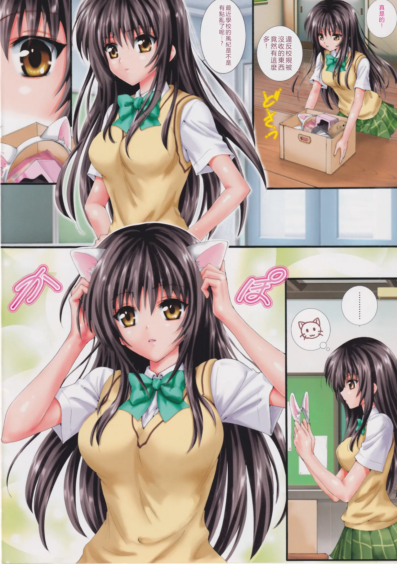 Preview page 3