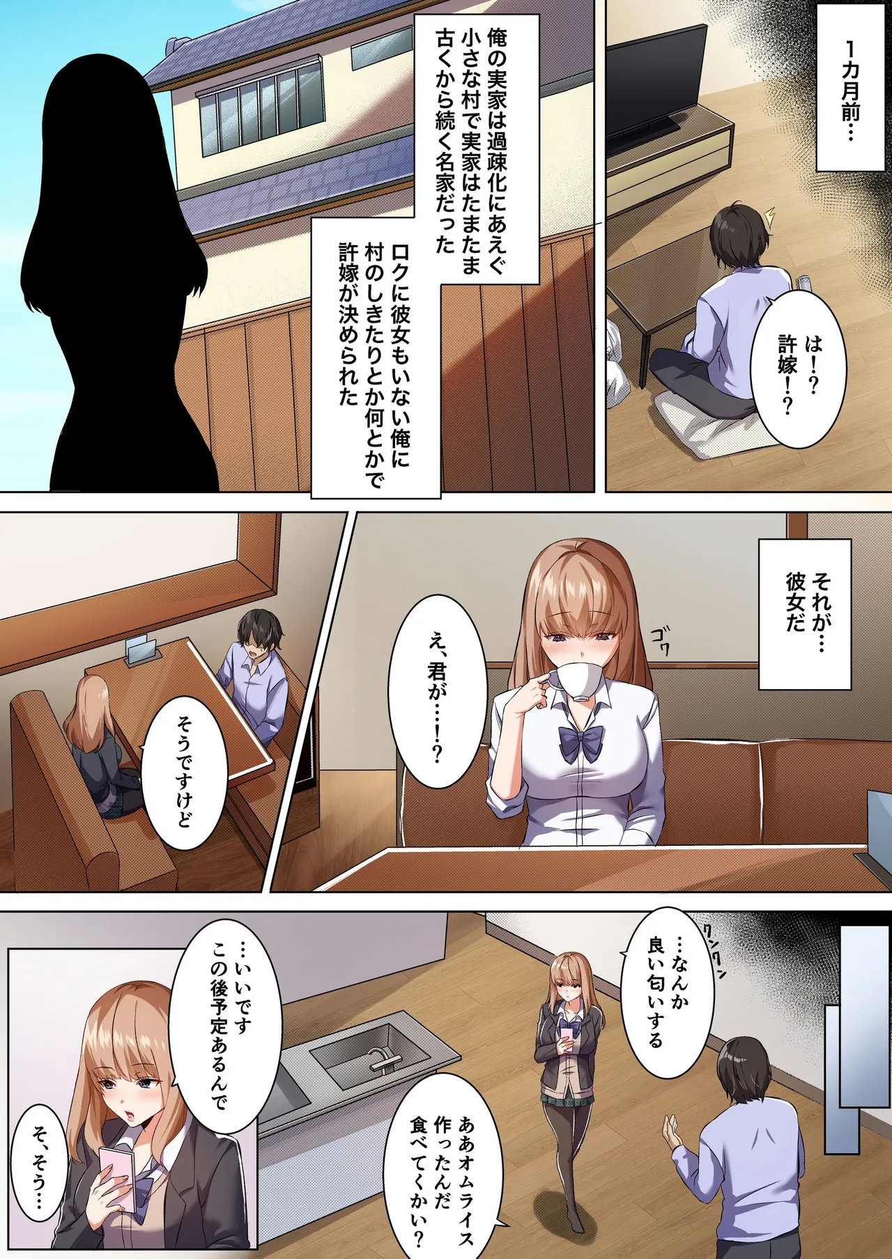 Preview page 3