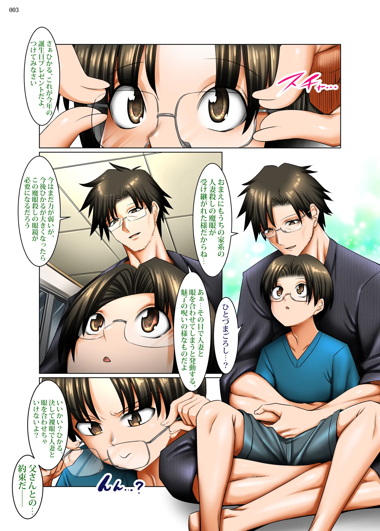 Preview page 2