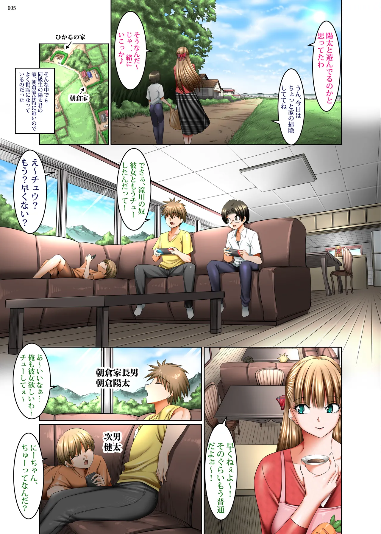 Preview page 4
