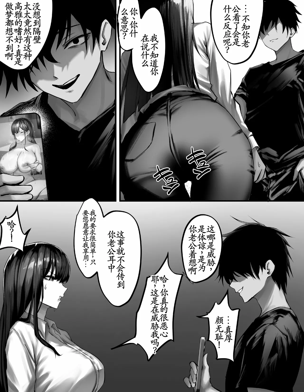 original - Page 11