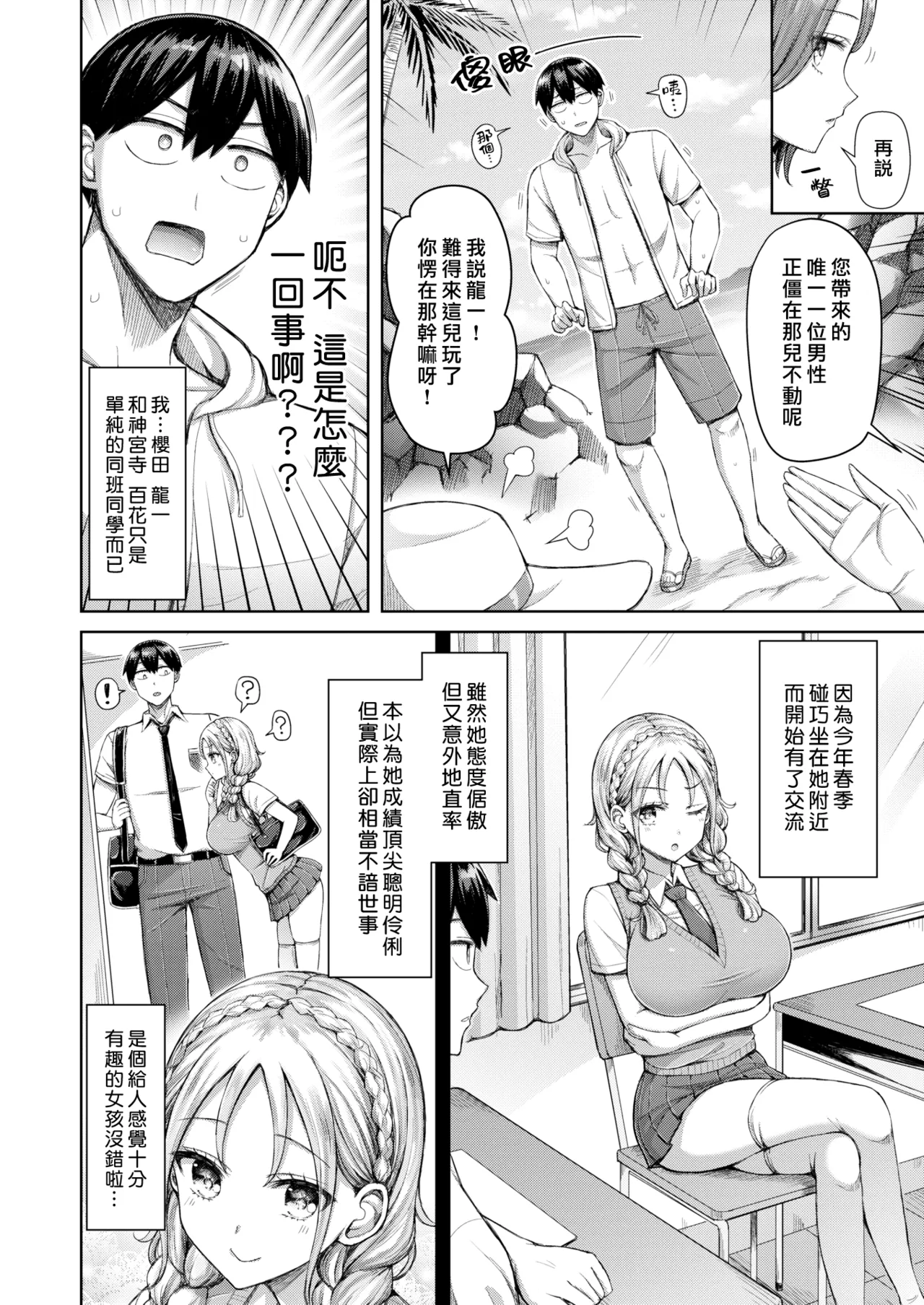 Preview page 2