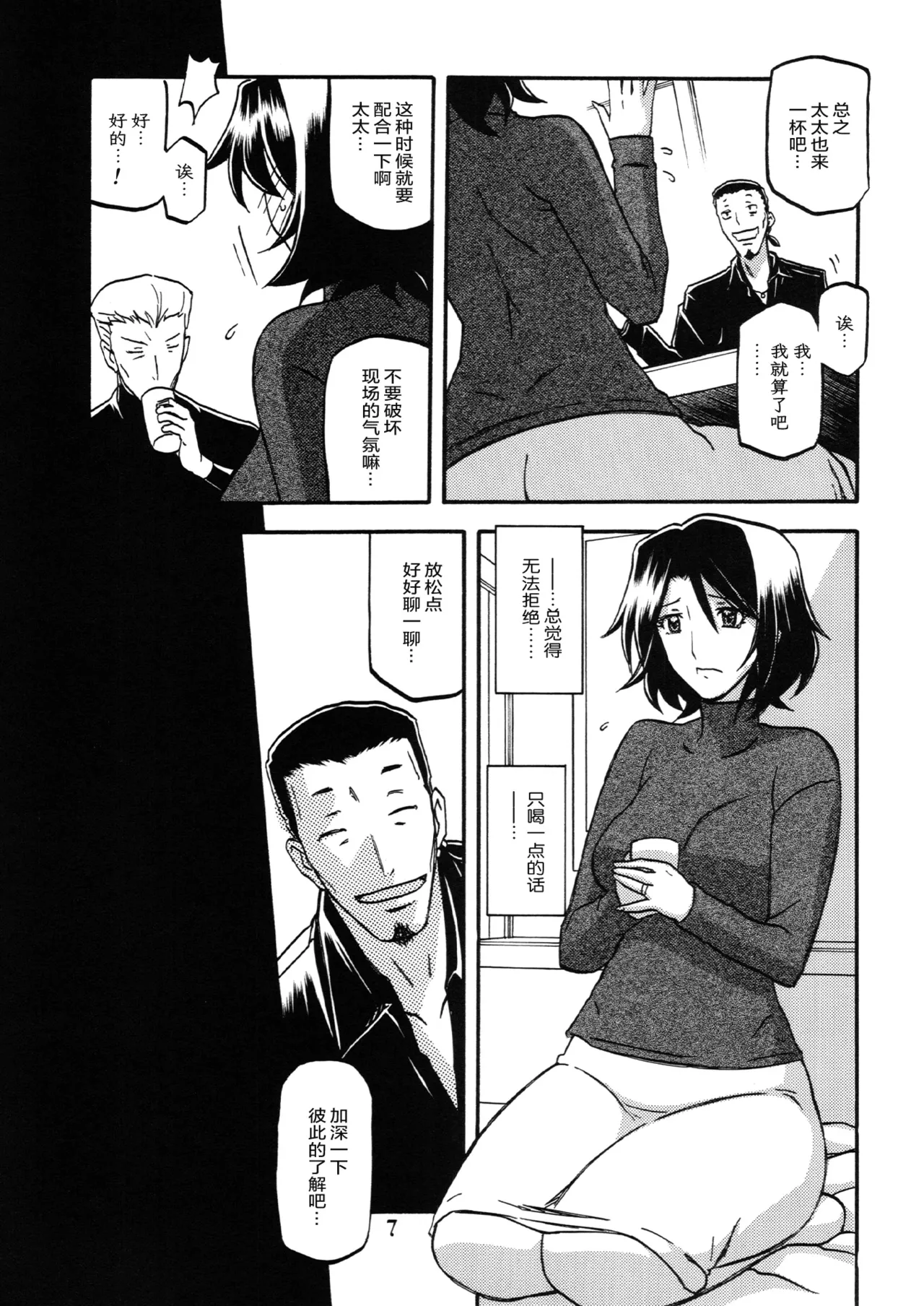 Preview page 6