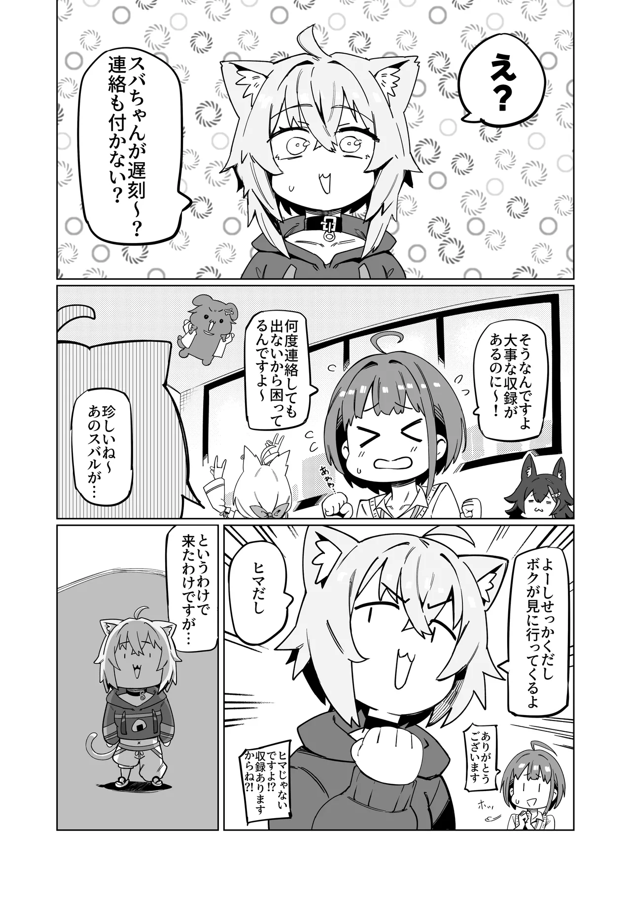 Preview page 2