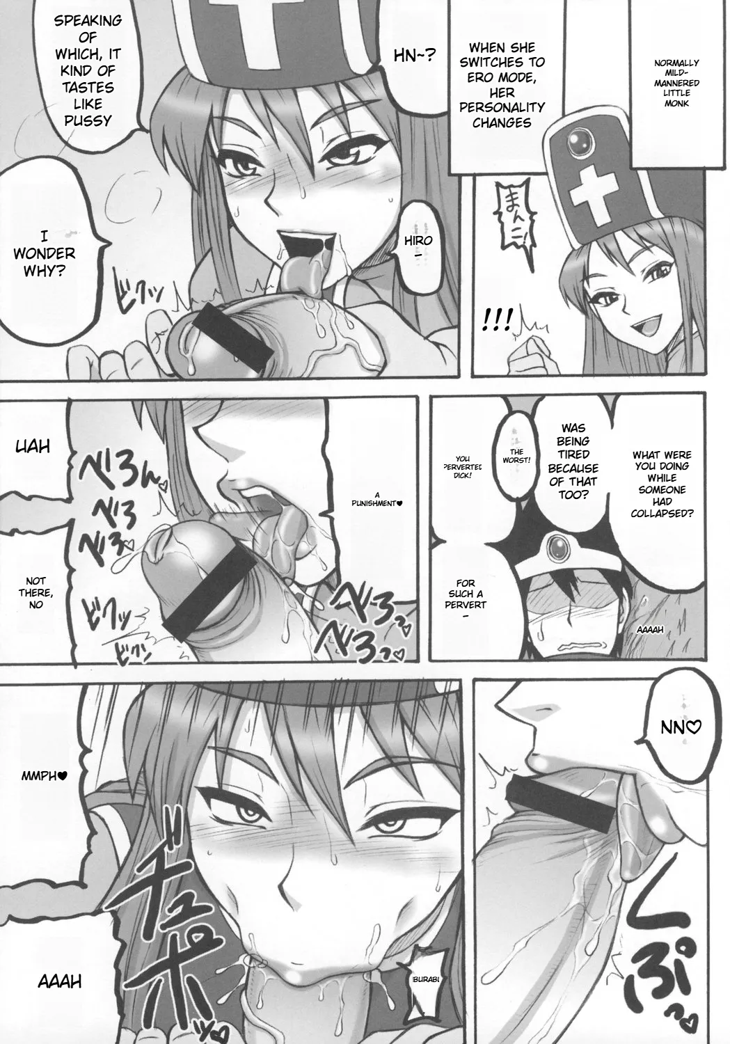 Touko - Page 33