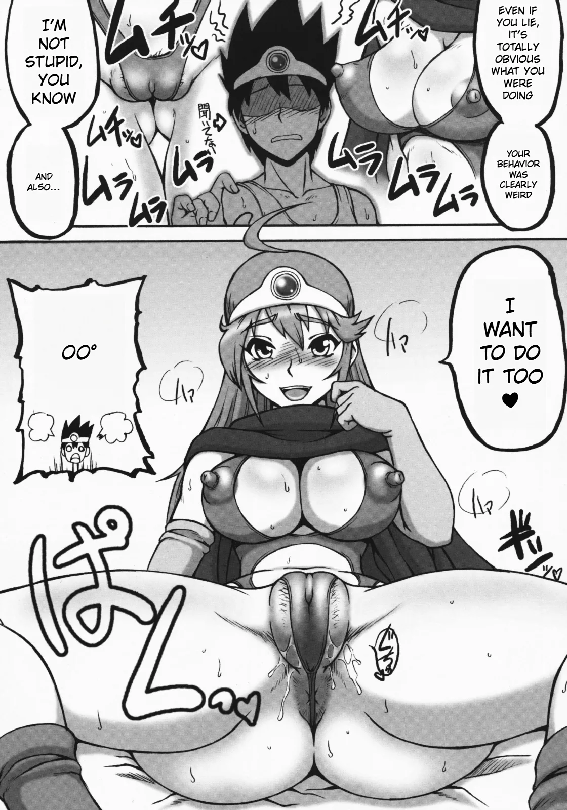 Touko - Page 43