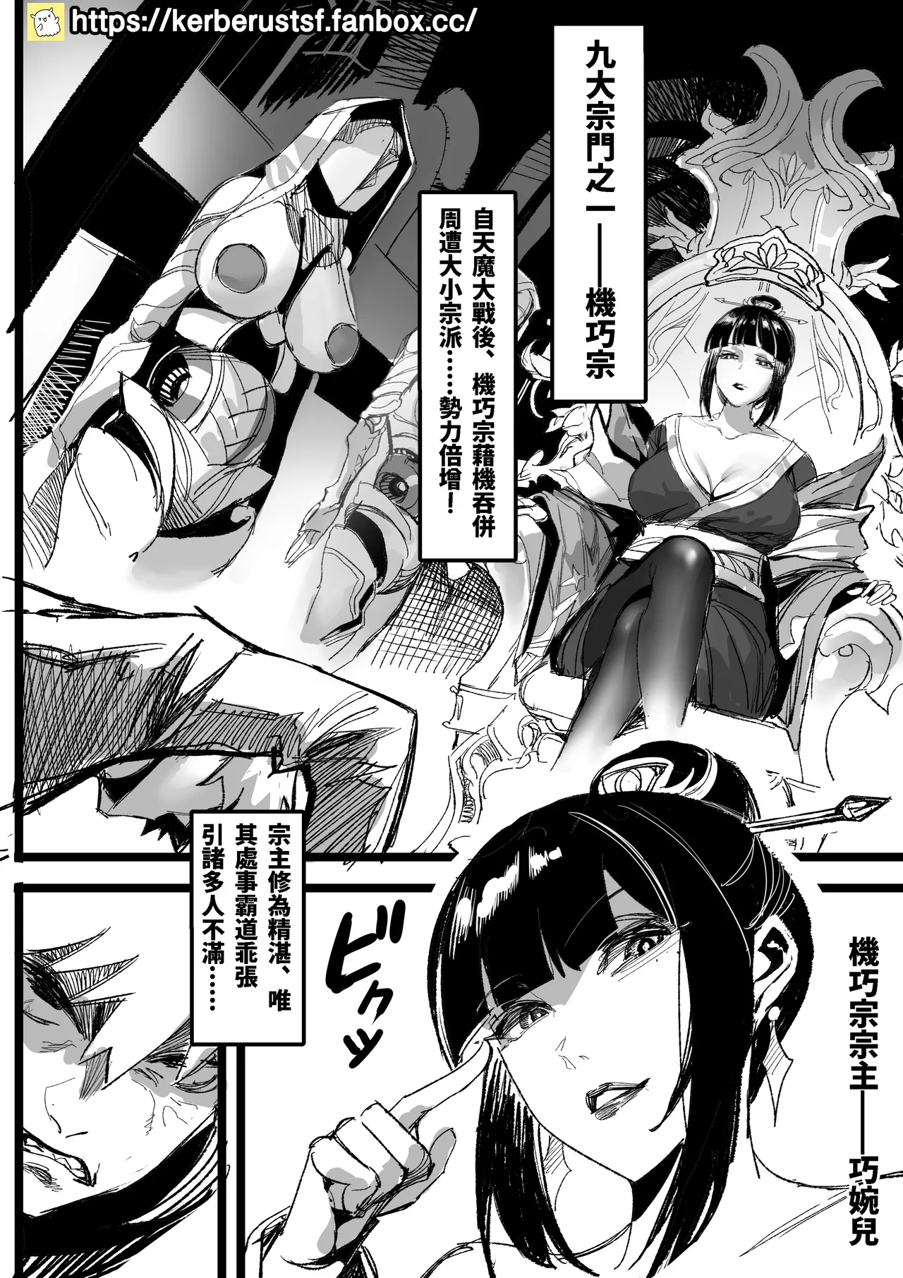 Preview page 1