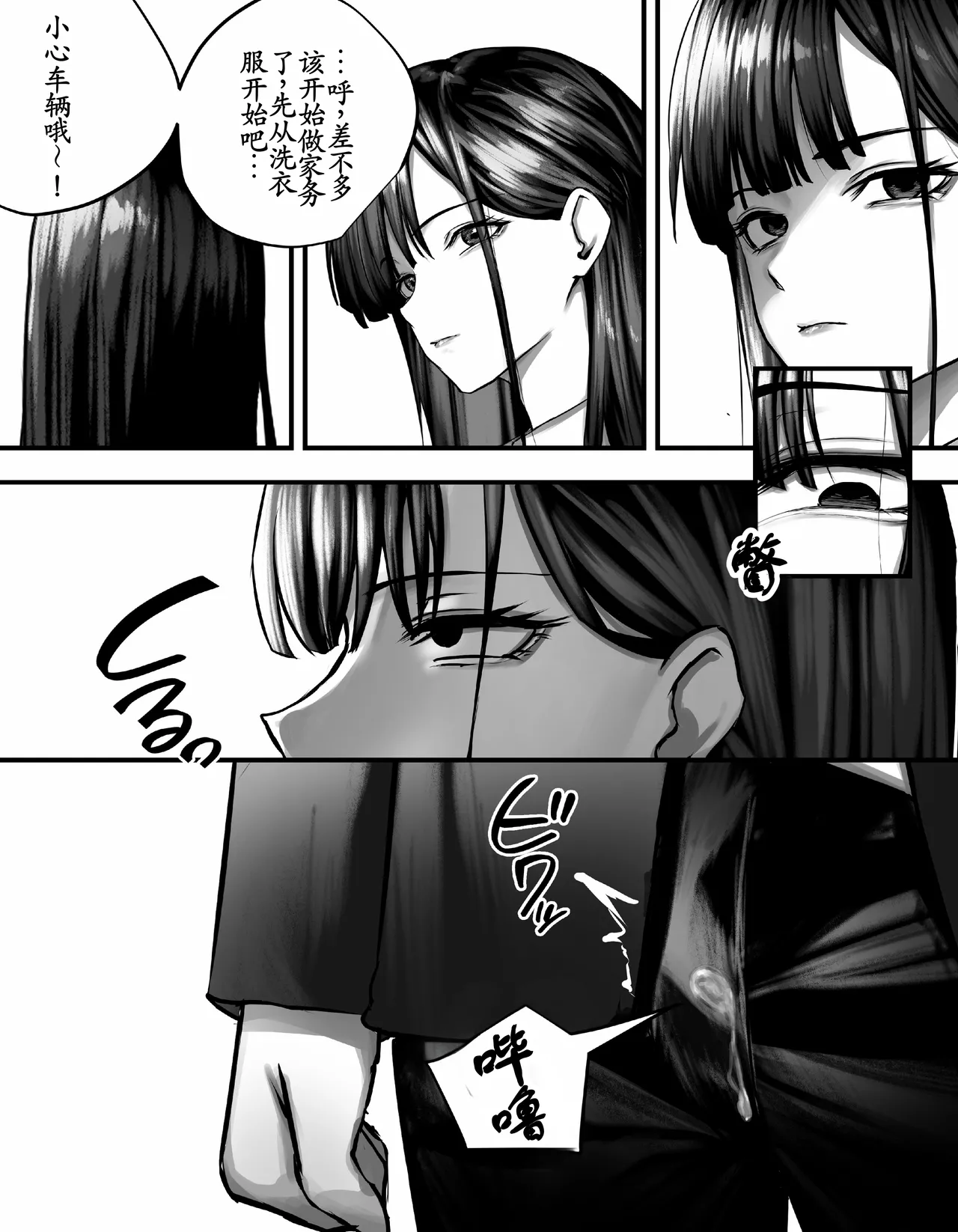 original - Page 65