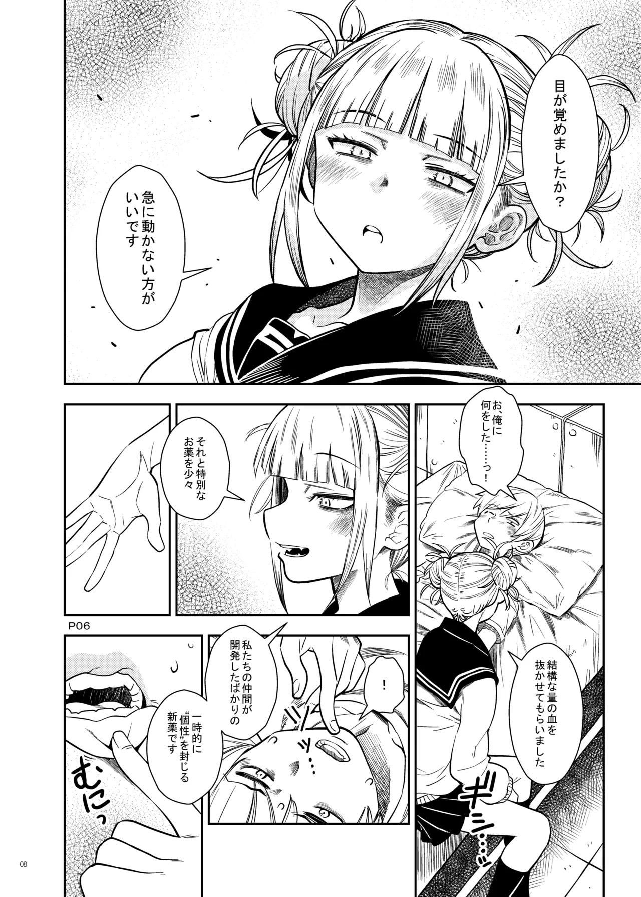 Preview page 7