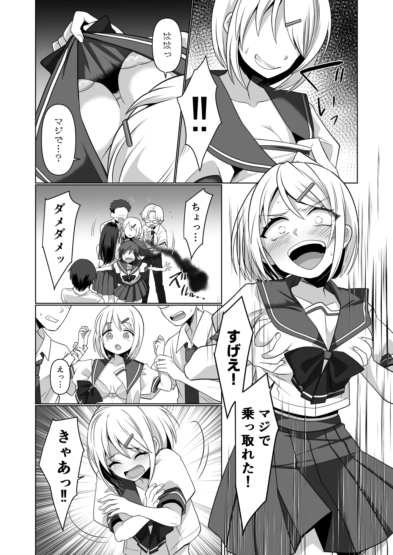 Preview page 4