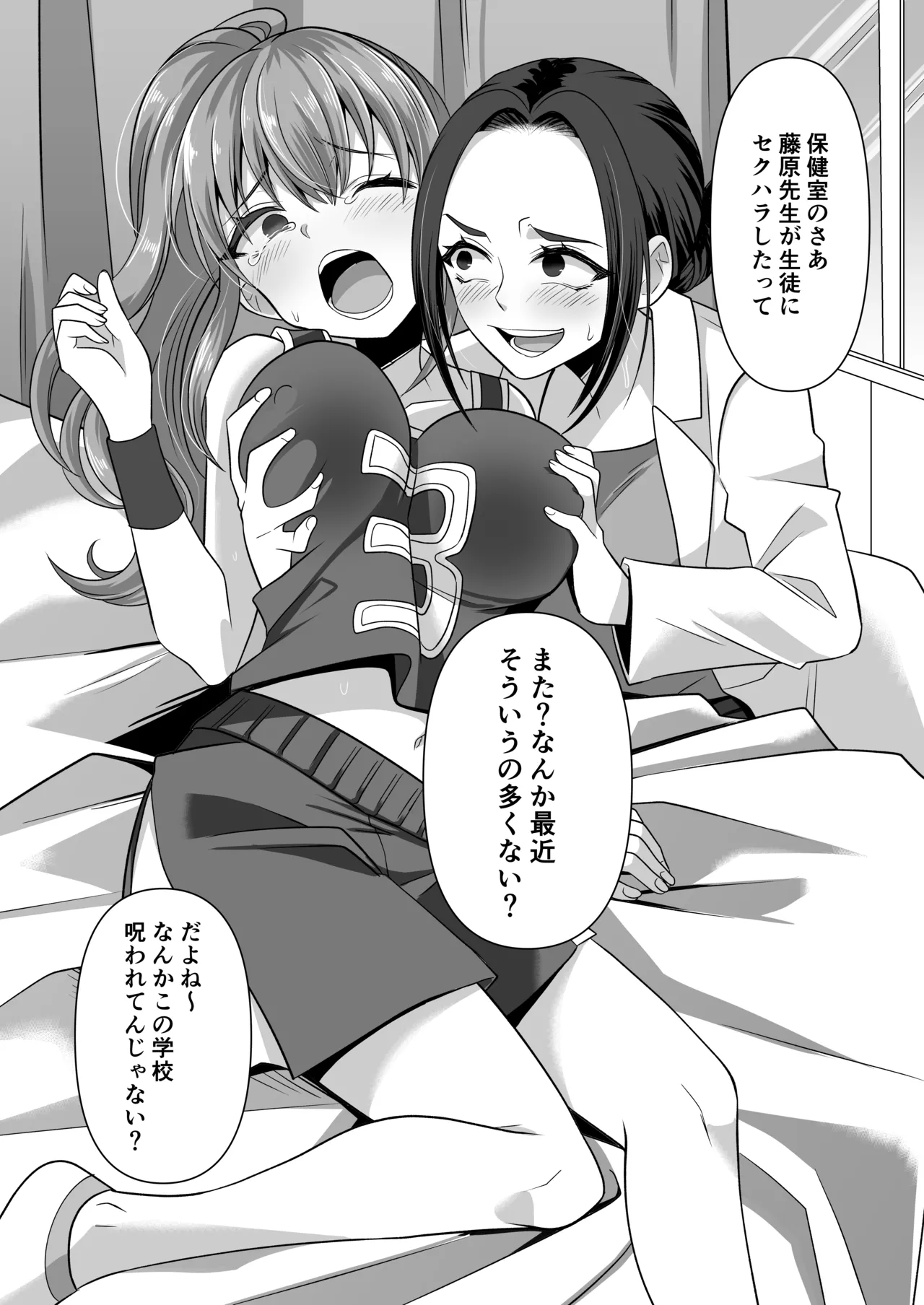 Preview page 6