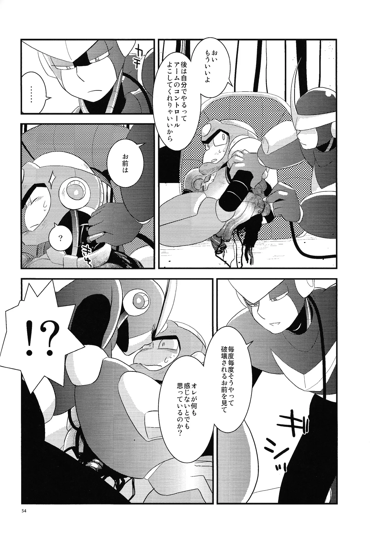 BLACK BOX - Page 45