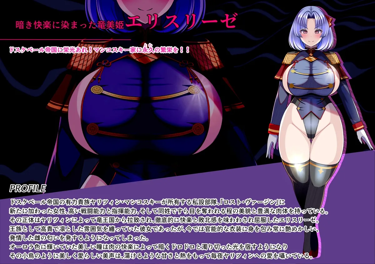 見守りシリーズ エリスリーゼ編 - Page 24