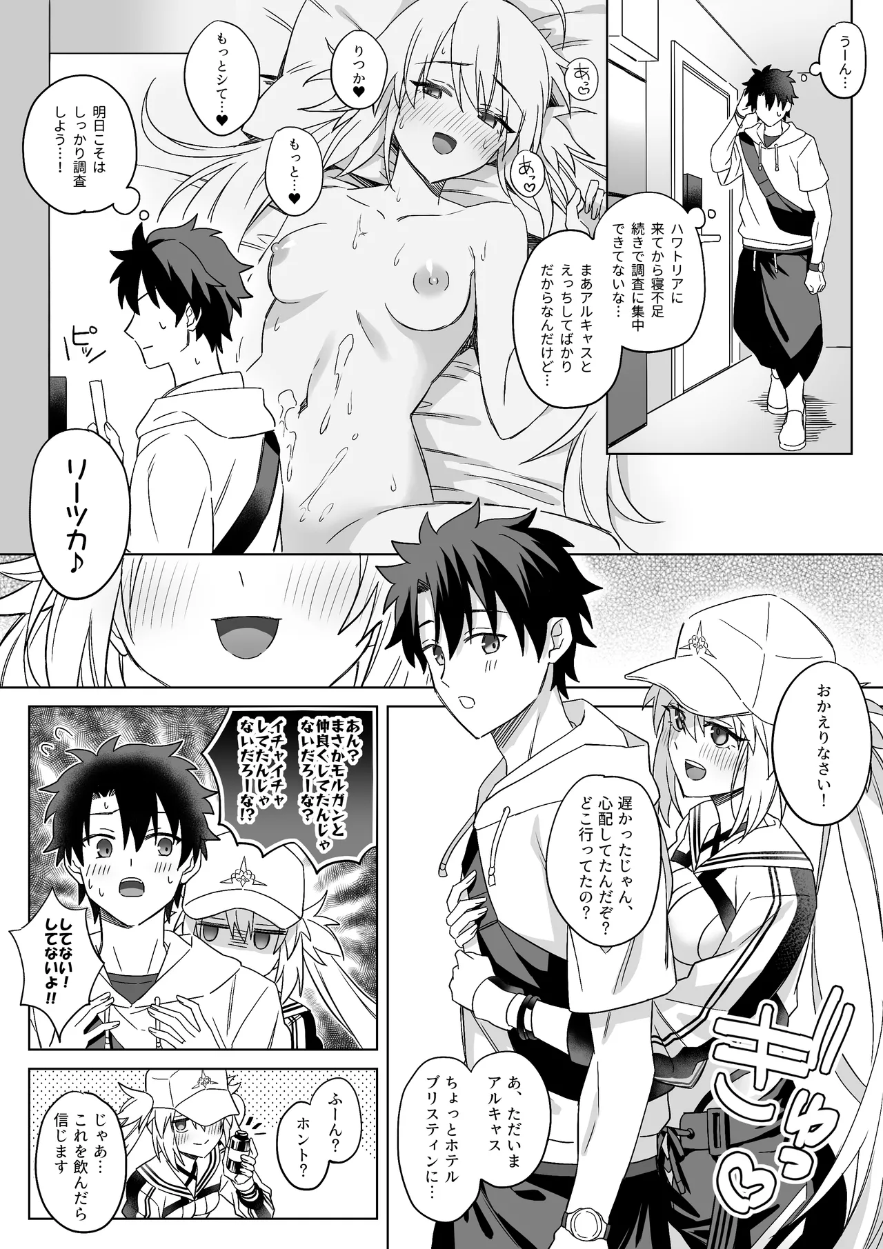 Preview page 1