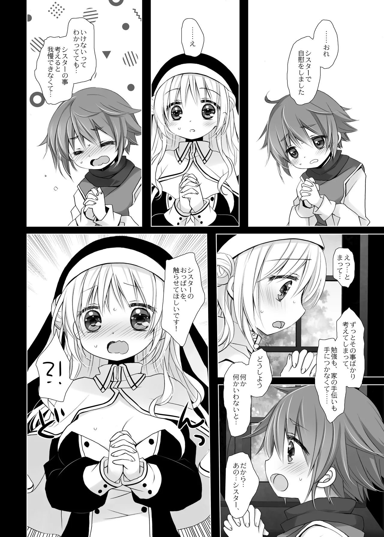 Preview page 4