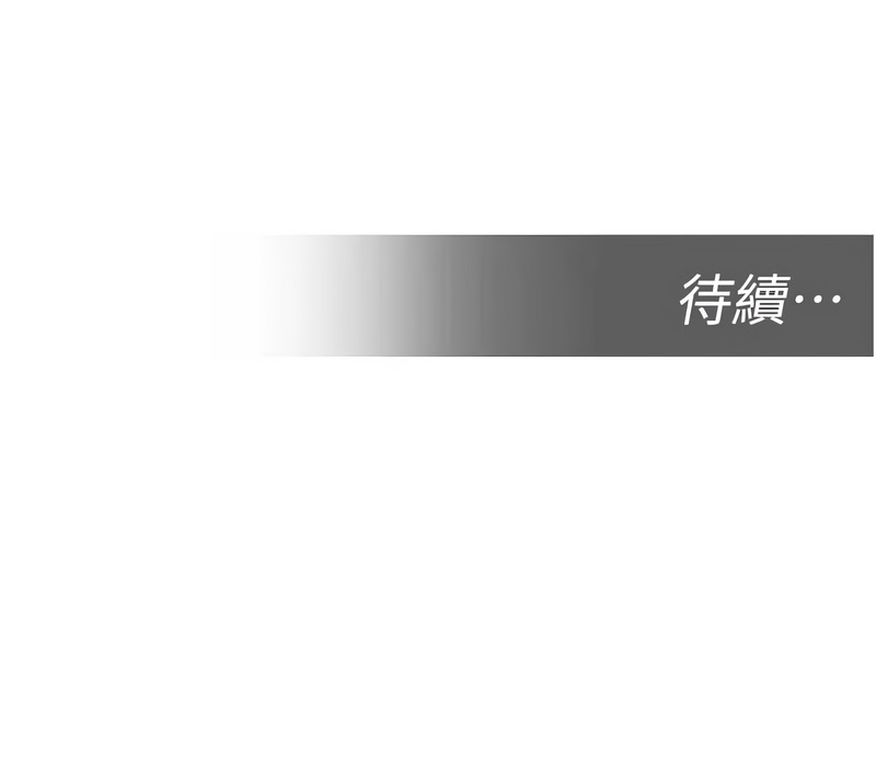 校园禁播角落 | 校園禁播角落  1-8 - Page 153