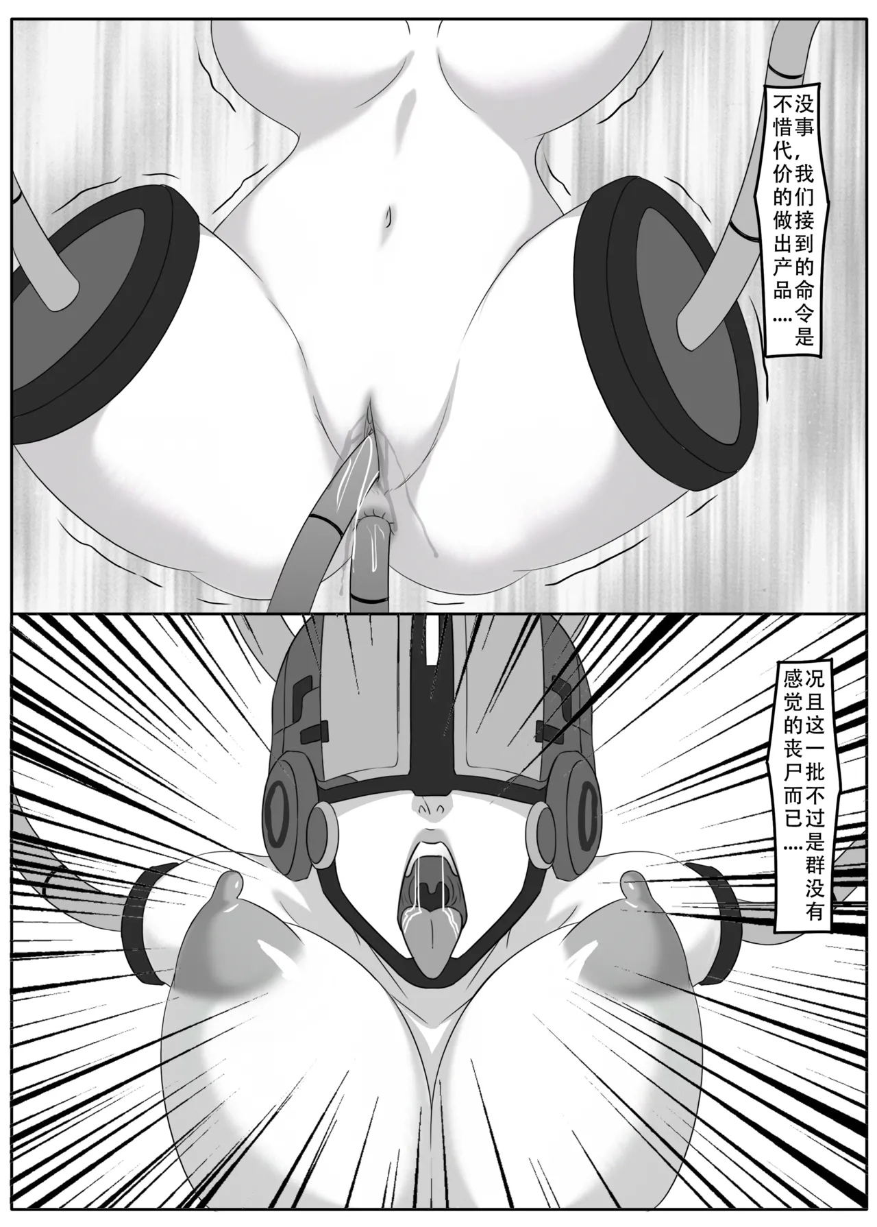 ［123QWER］我独自生活3-6 - Page 126