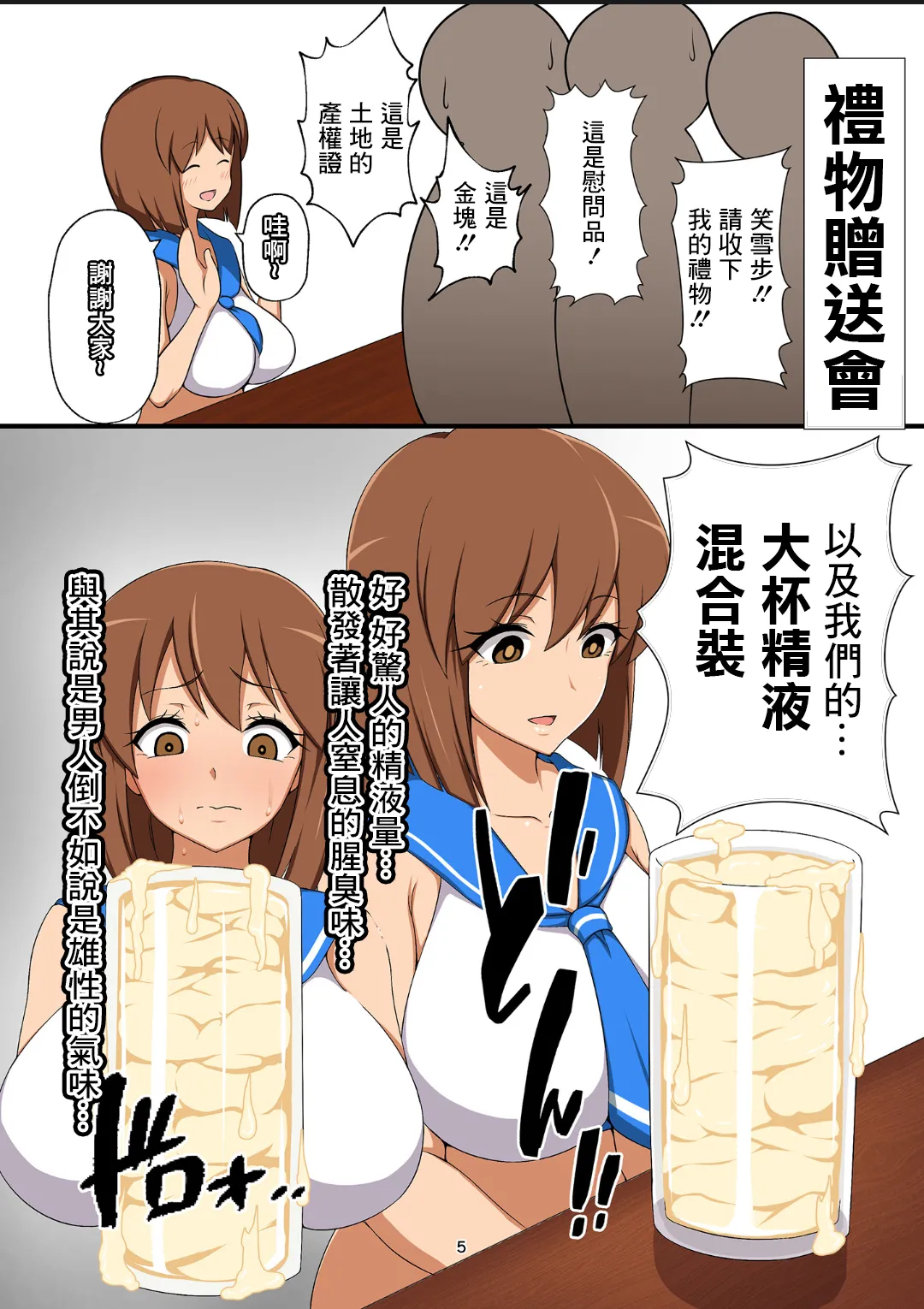 Preview page 4