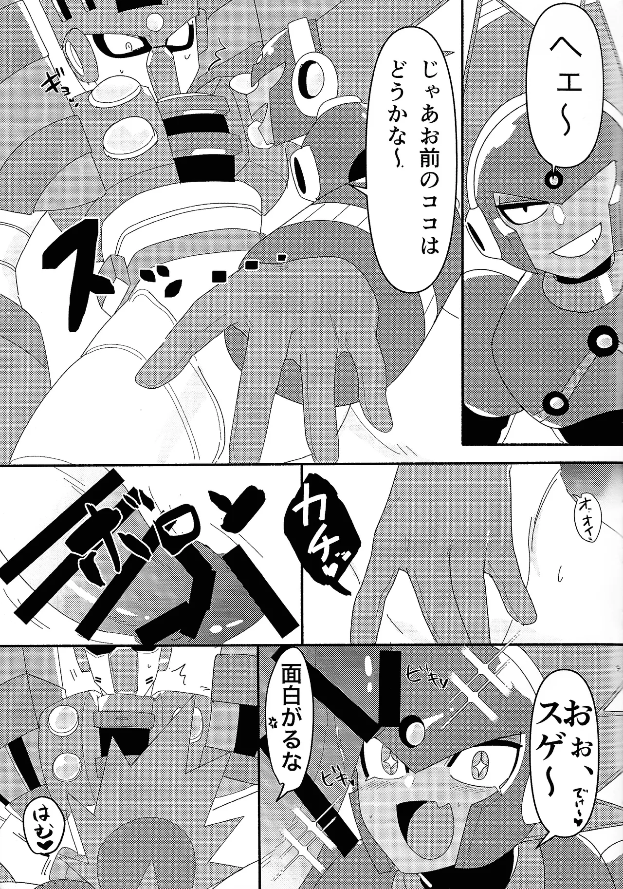 FB - Page 10