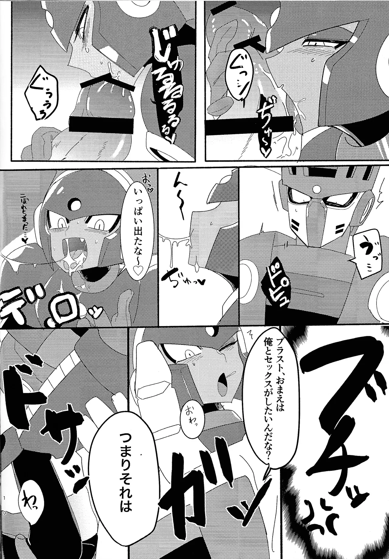 FB - Page 11
