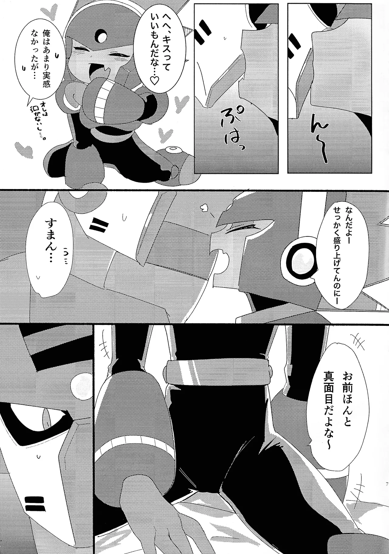 FB - Page 8